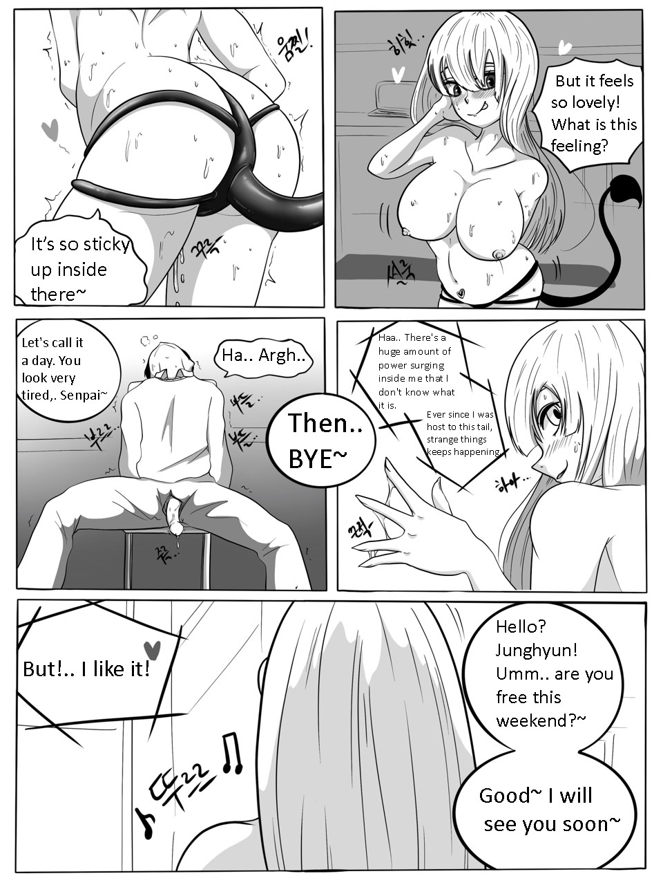 SUCCUBUTT Part 1-4 - Page 35