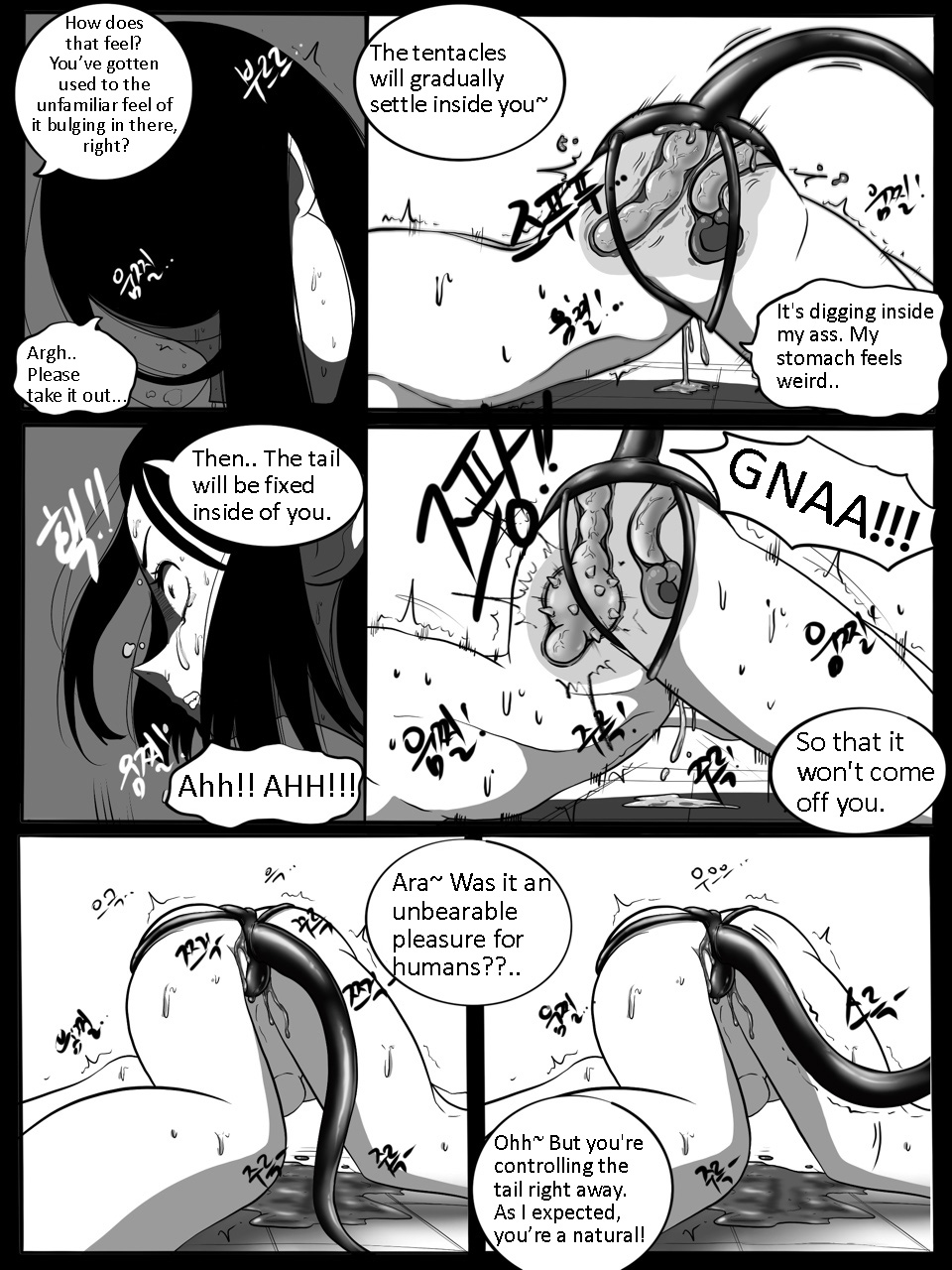 SUCCUBUTT Part 1-4 - Page 49