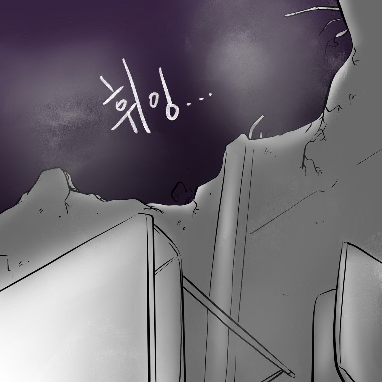 Dye 3 Part 1-6 - Page 59