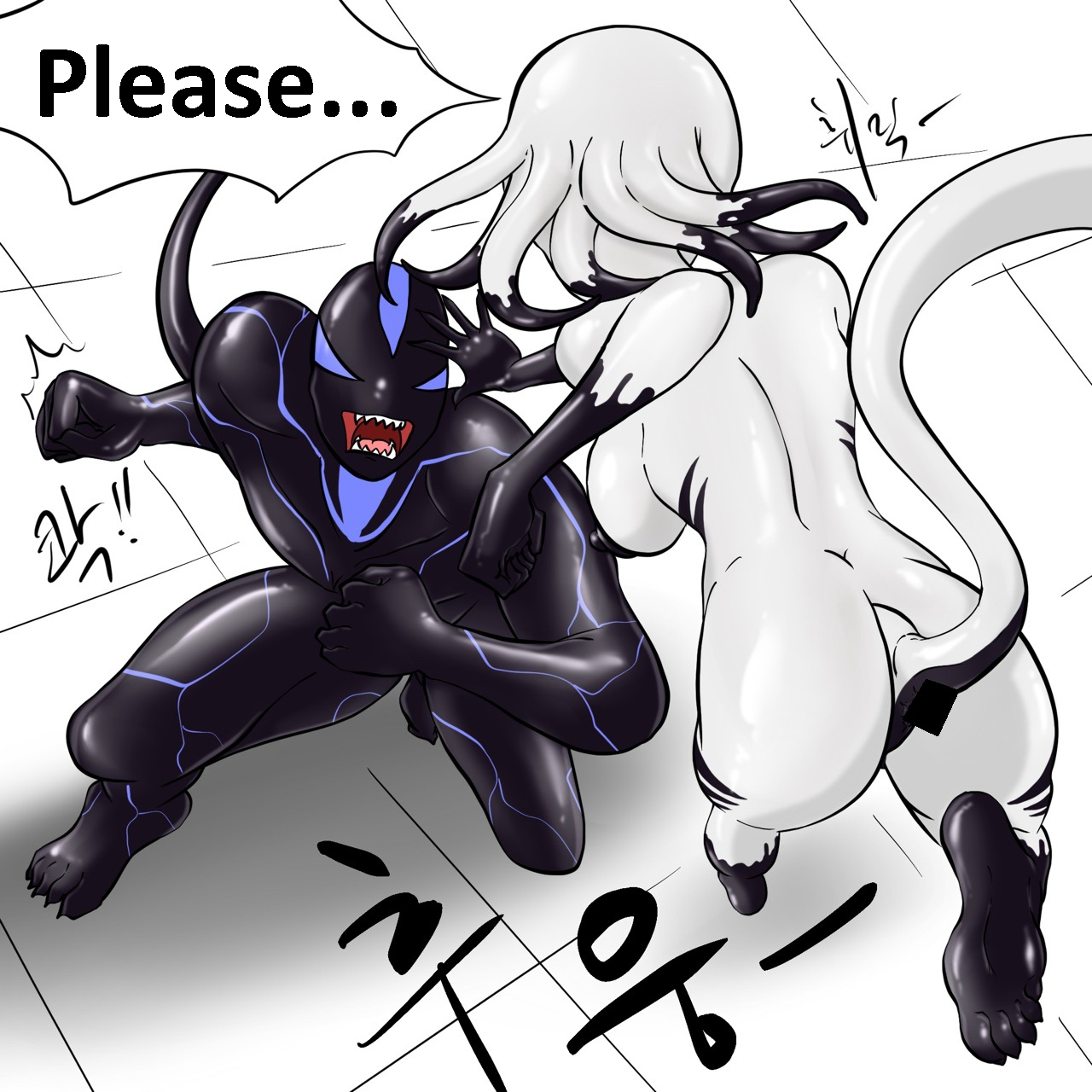 Dye 3 Part 1-6 - Page 68