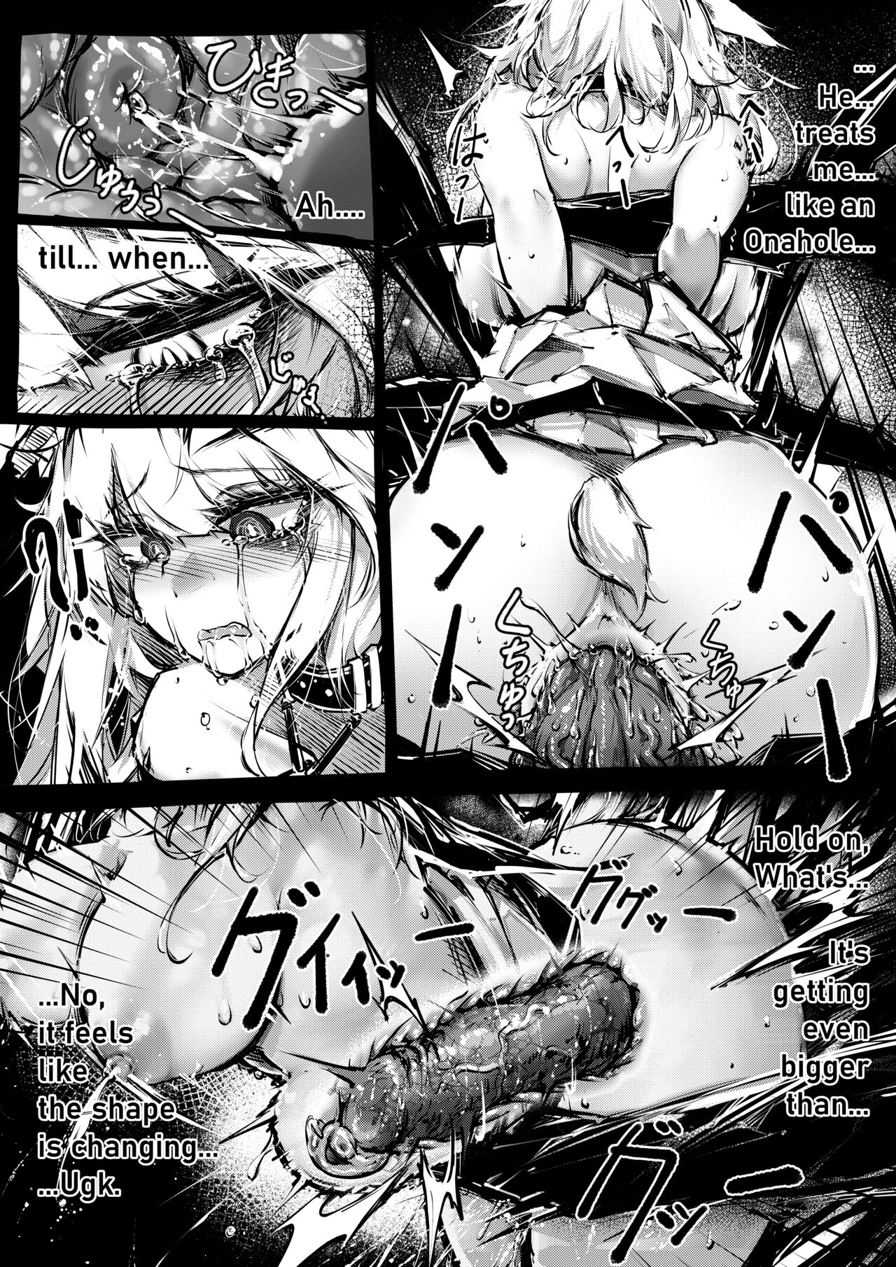 Doujin_Kal'tsit - Page 15