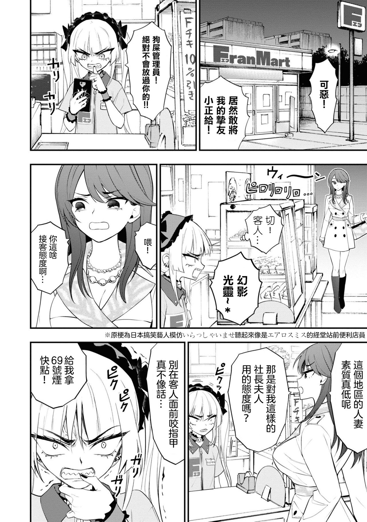 淫獄小區 VOL.3 - Page 125