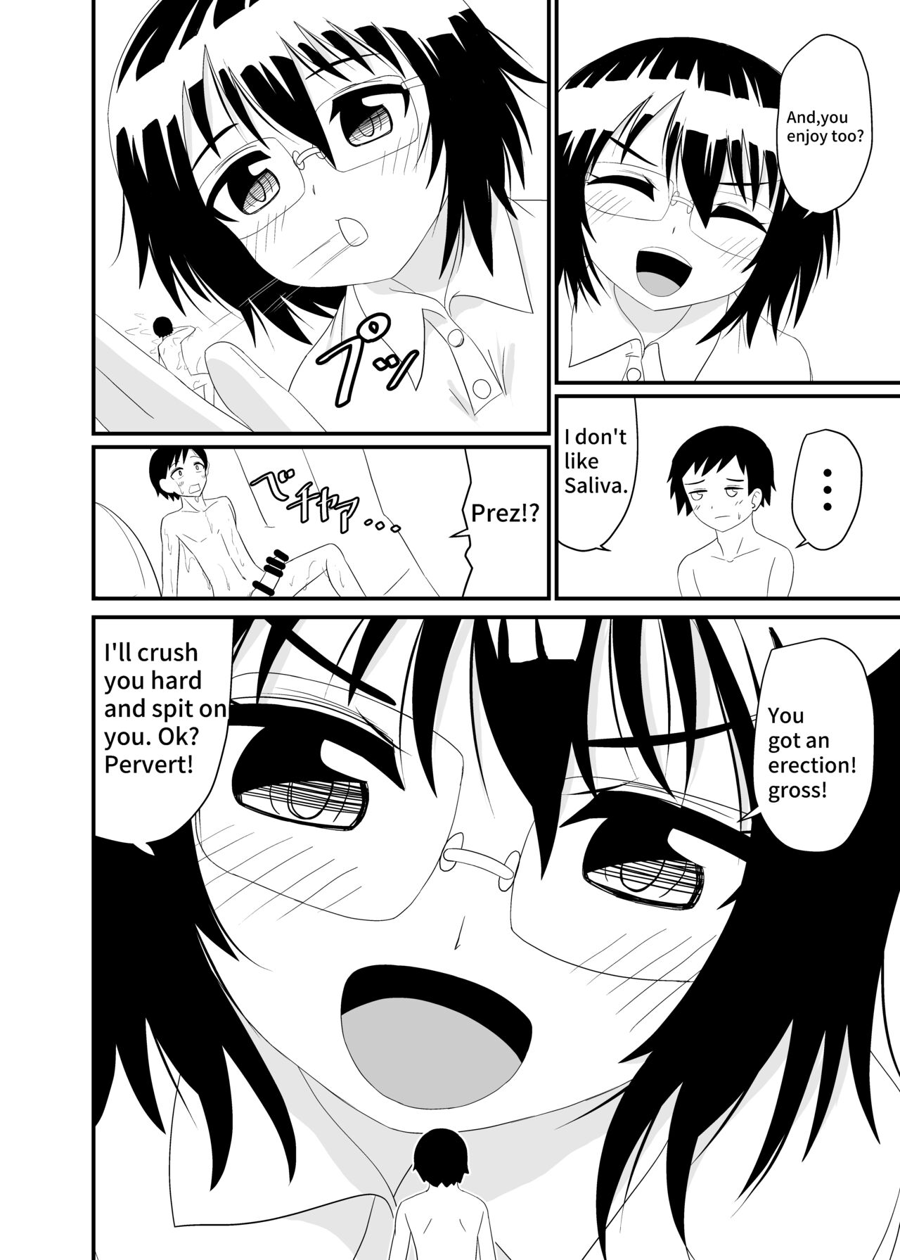 Iinchou no Kutsu no Naka - Page 21