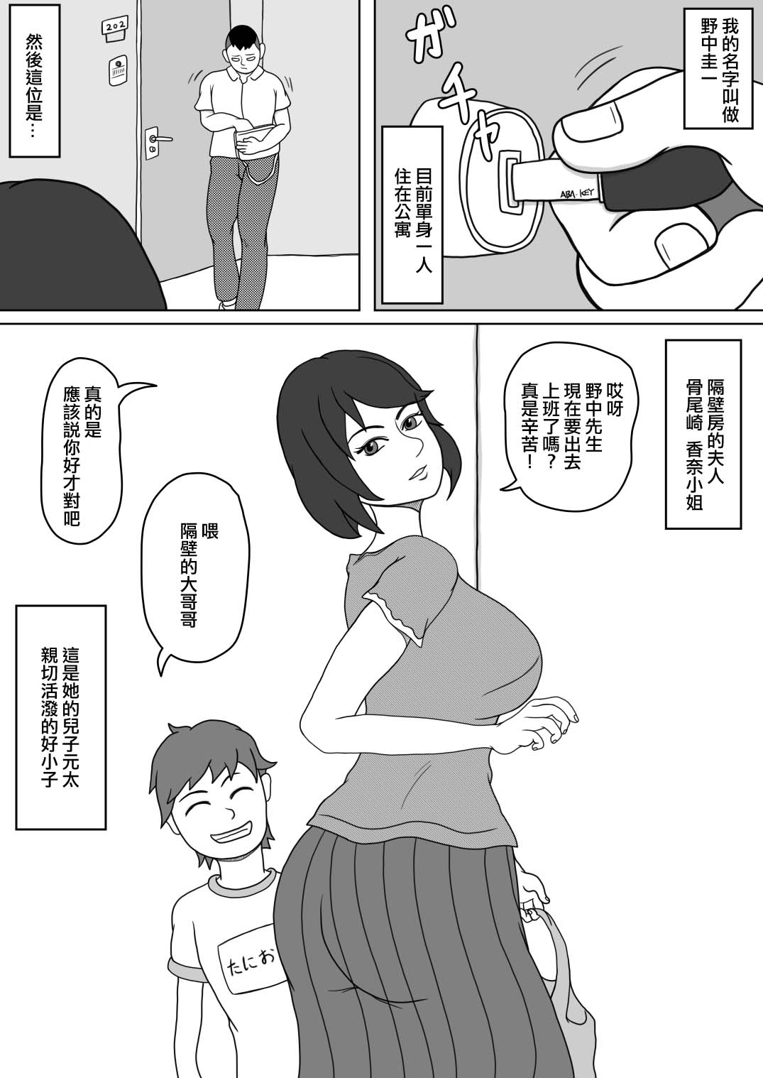 Preview page 2