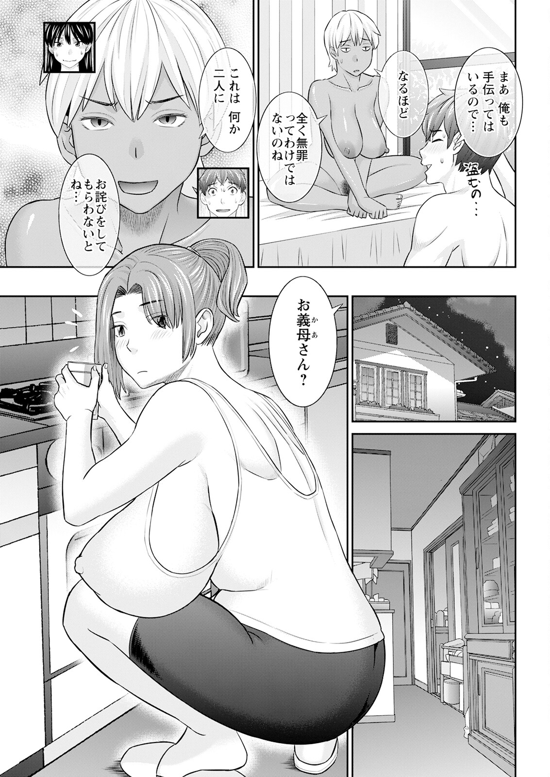 Action Pizazz 2023-08 - Page 65