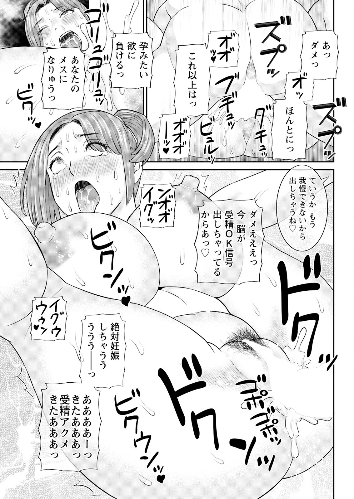 Action Pizazz 2023-08 - Page 71