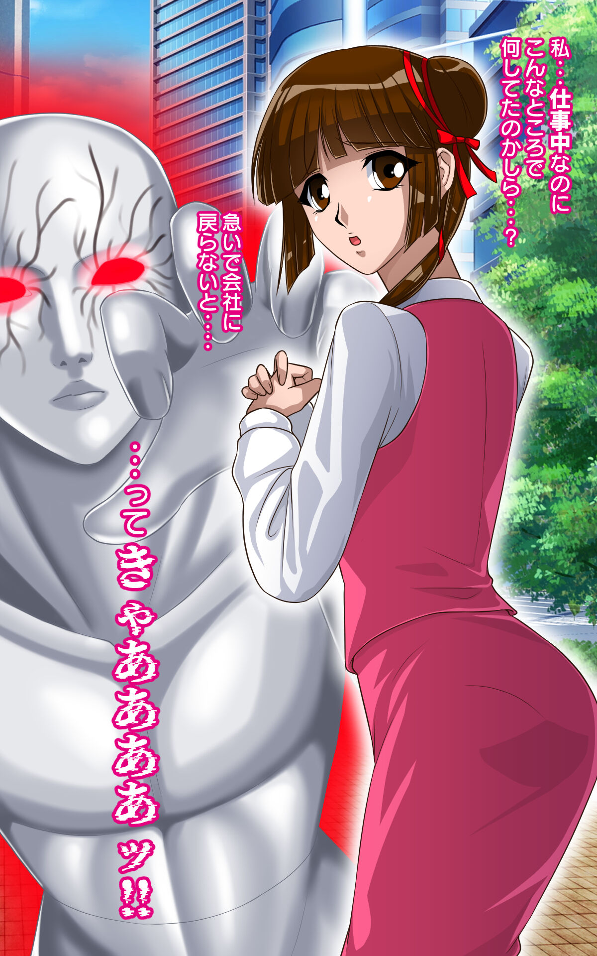 Kaeriuchi ni Ai Mannequin ni Sareta Shoujo Ni - Page 4