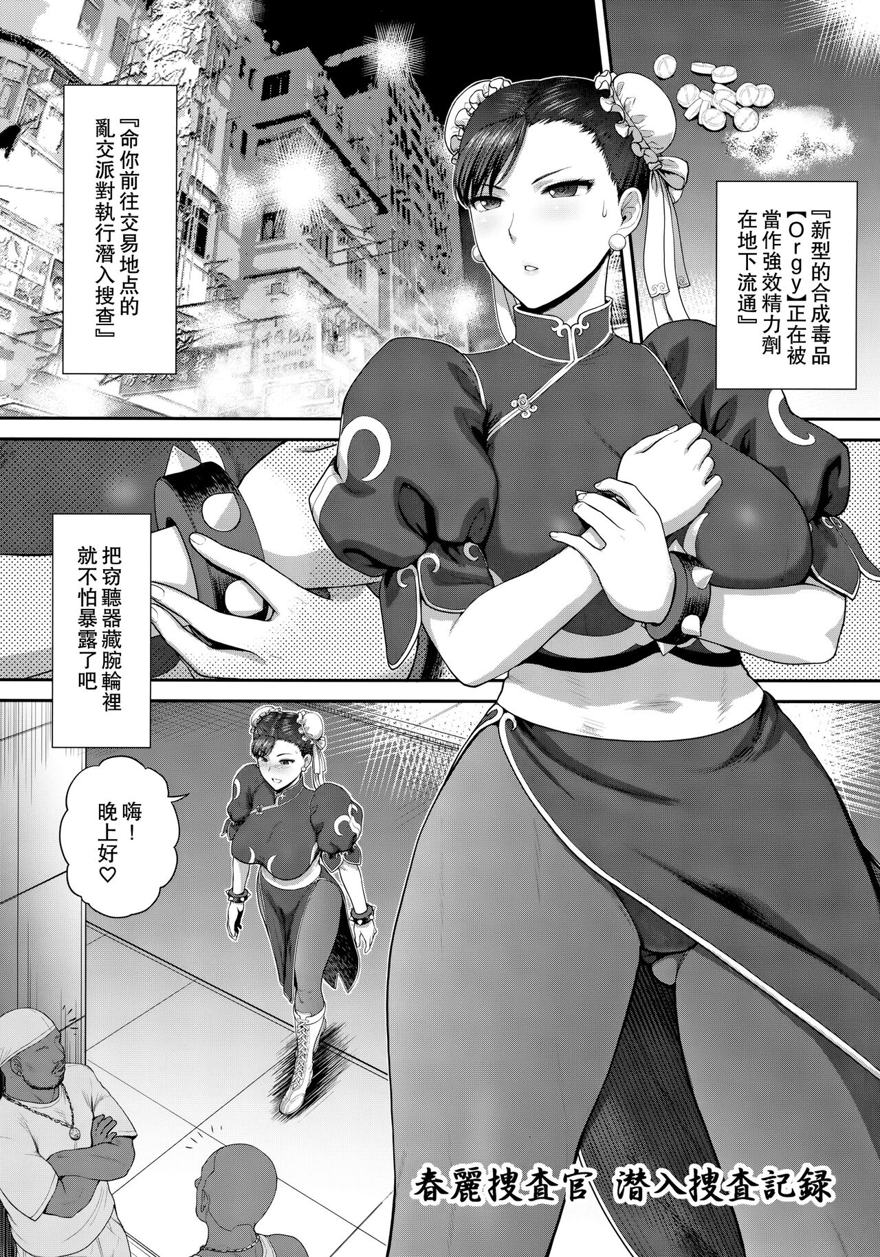 Preview page 6