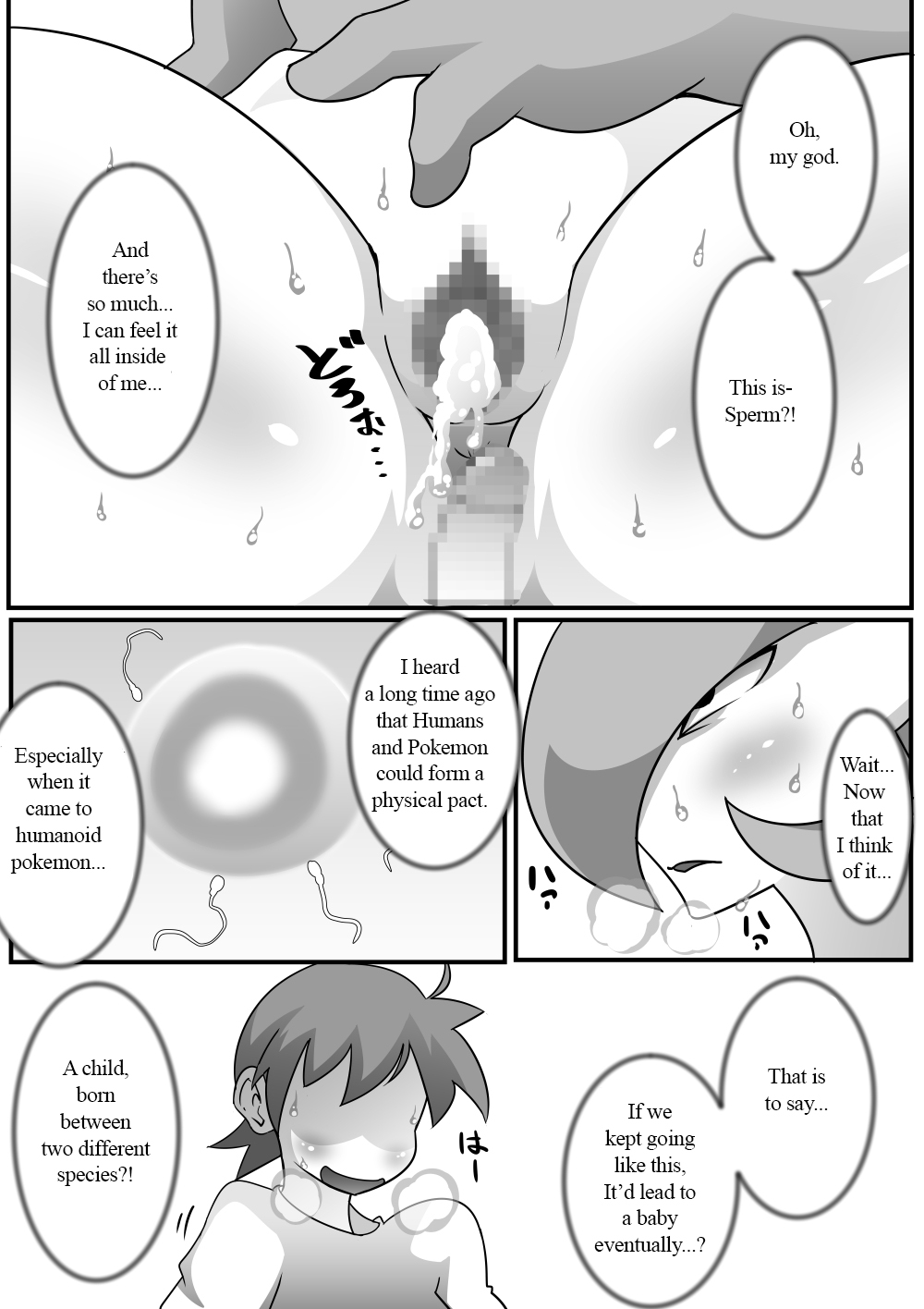 Kindan Ishu Kouhai | Forbidden Crossbreeding - Page 20