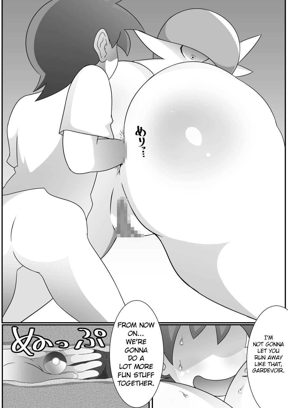 Kindan Ishu Kouhai | Forbidden Crossbreeding - Page 22