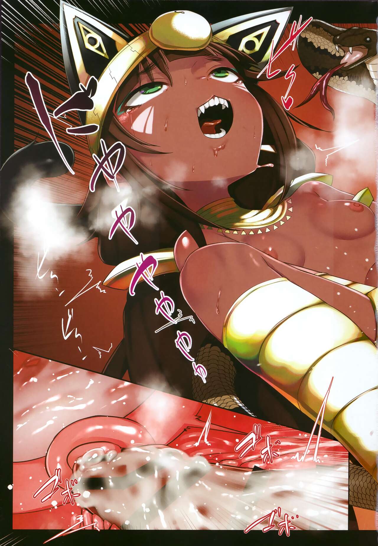 Suez-chang no Kenmonroku - Page 16