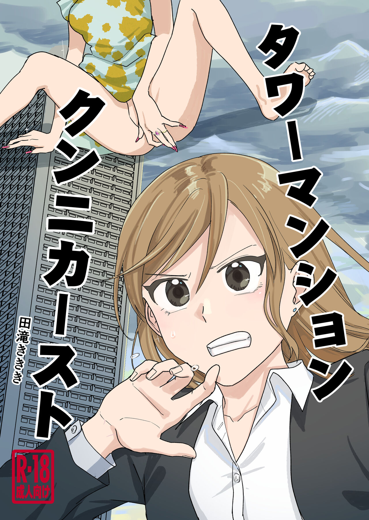 Preview page 1