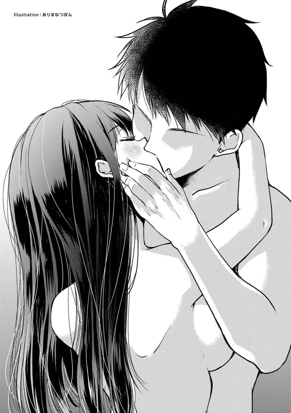 唇と舌の性感開発・キス完全マニュアル イラスト版……とろキス - Page 101