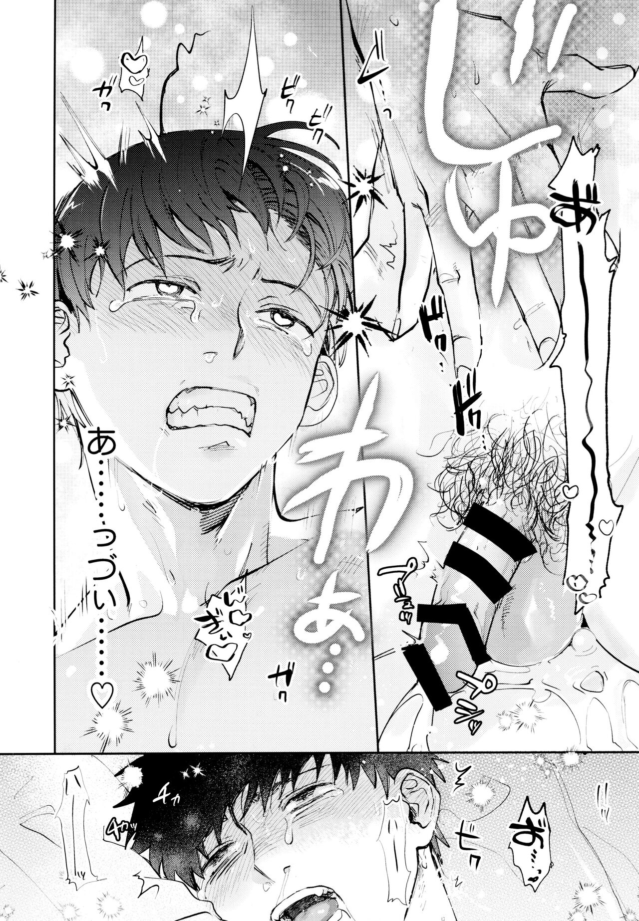 Suuji Genki Noukou norishi Oaji - Page 27