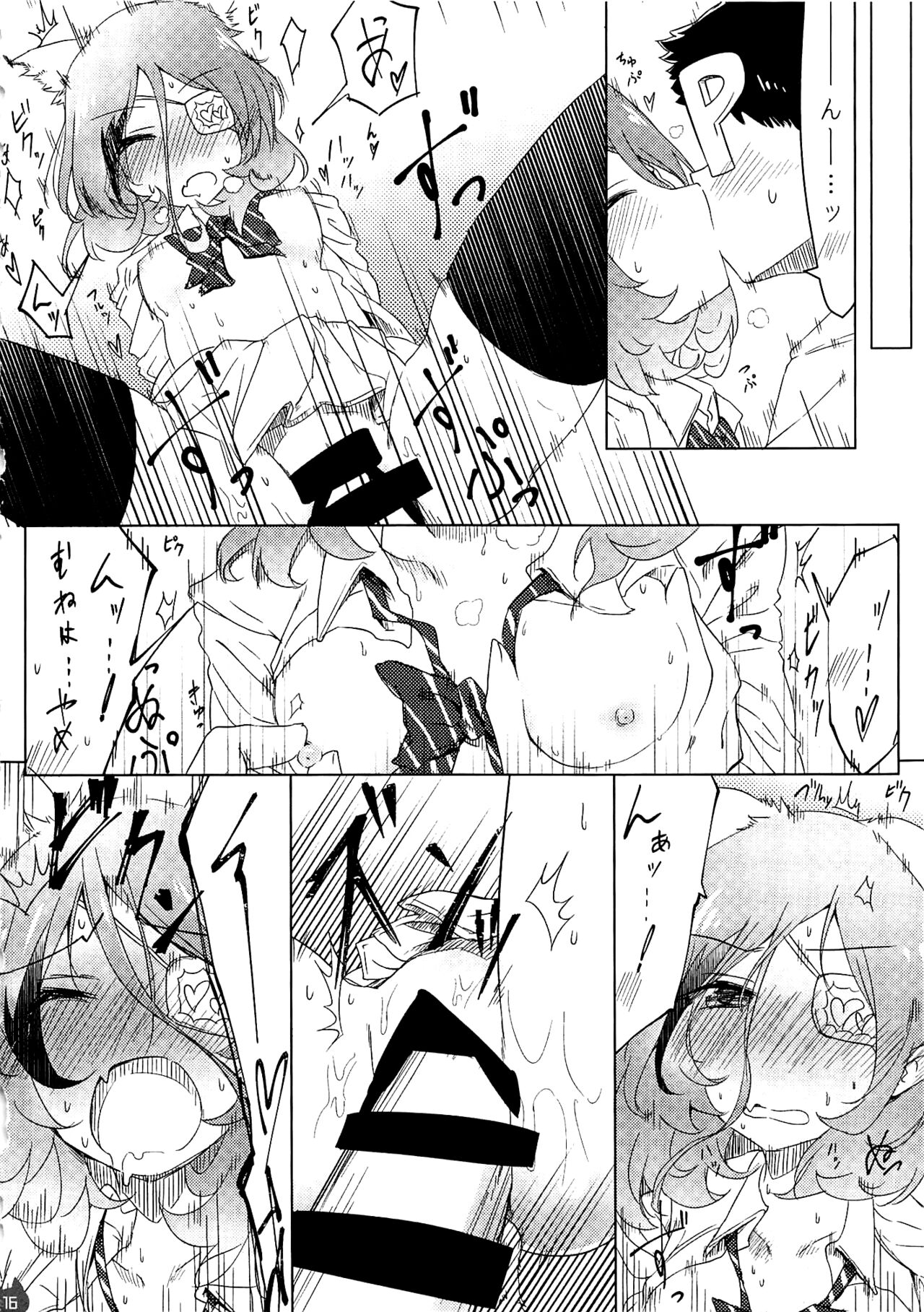 Mireecchi Goudoushi Ecchi ja Naimon!! - Page 15
