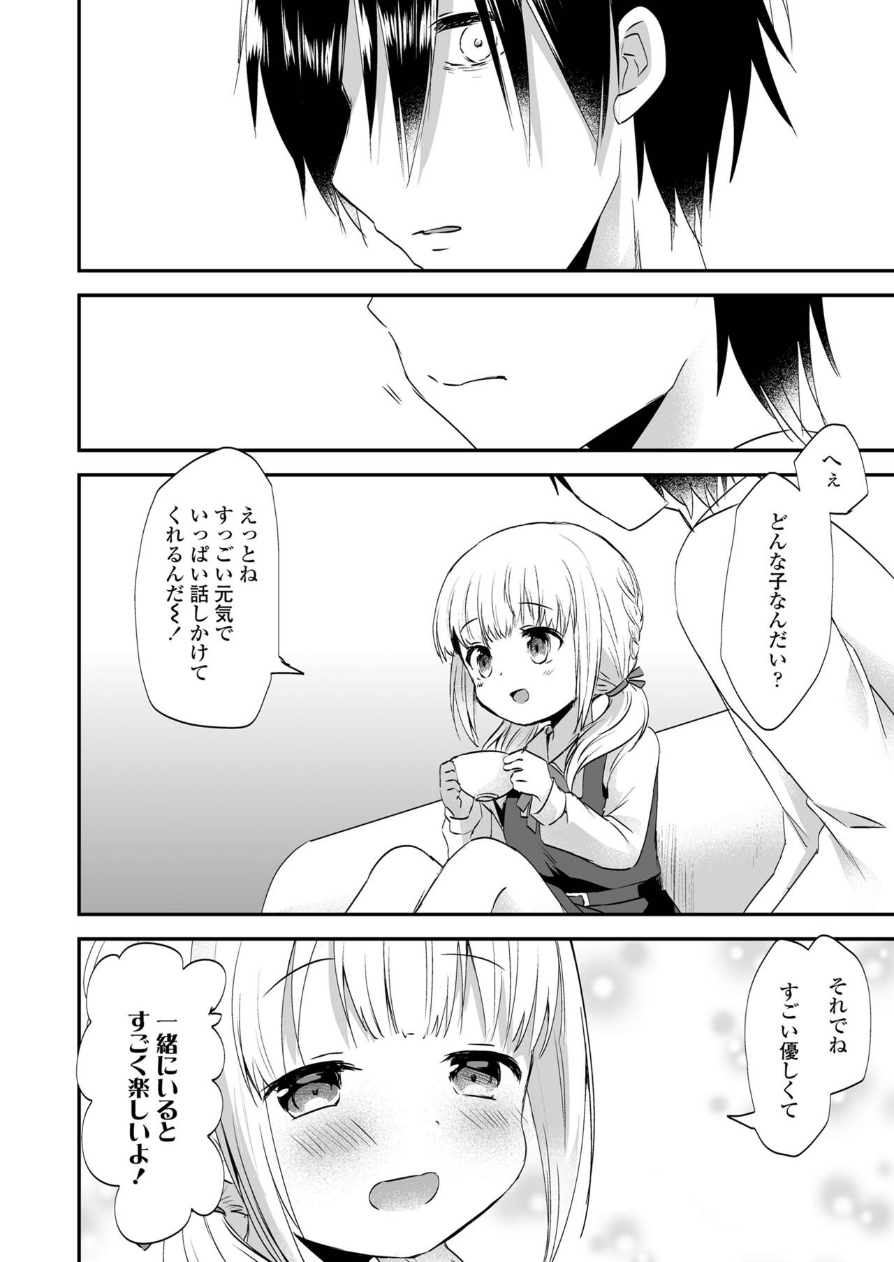 COMIC LO 2023-08 - Page 278
