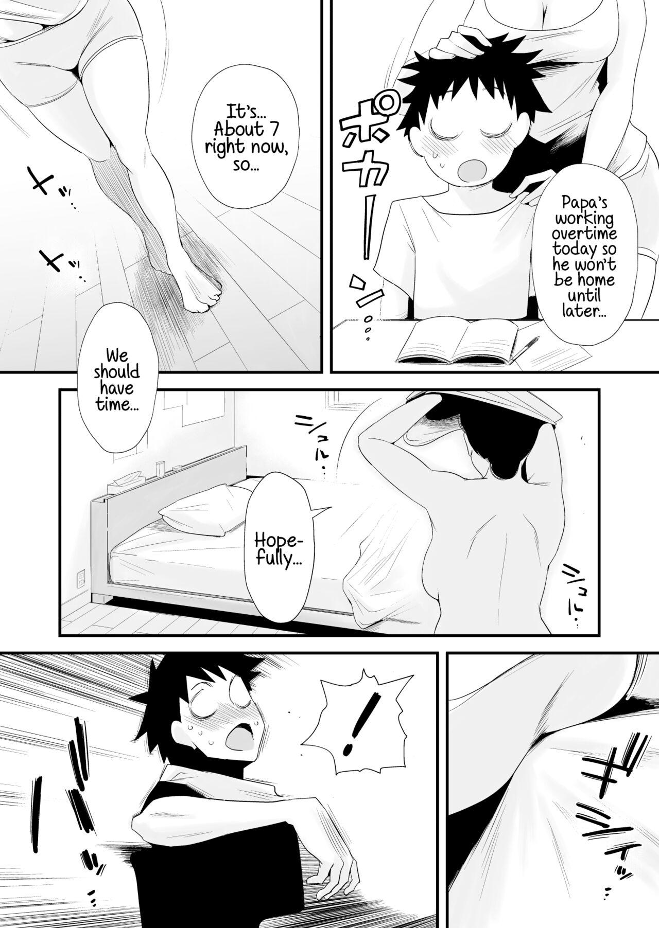 Dono Mama ga Suki - Page 15