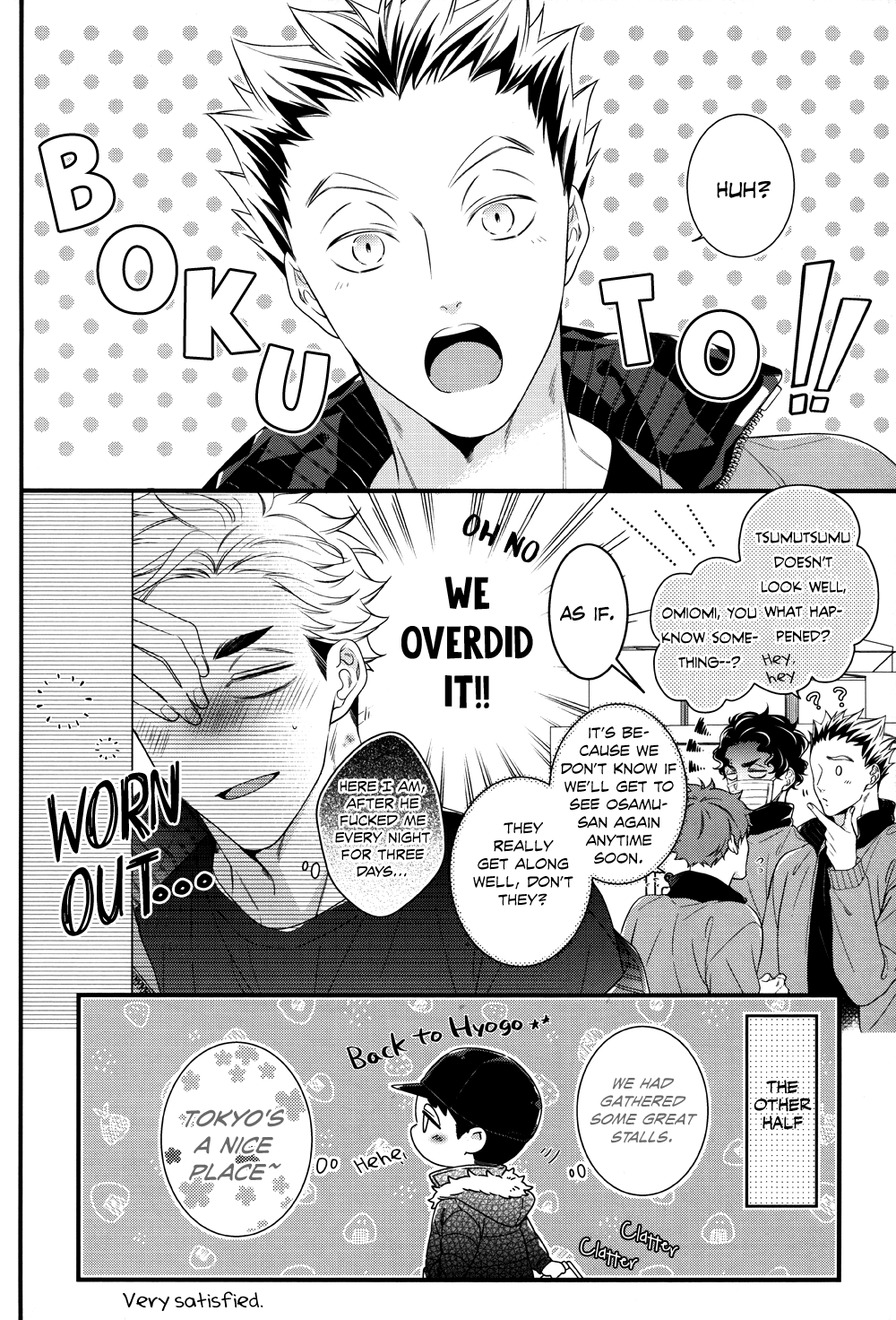 Tokyo Joukyou Monogatari - Page 45