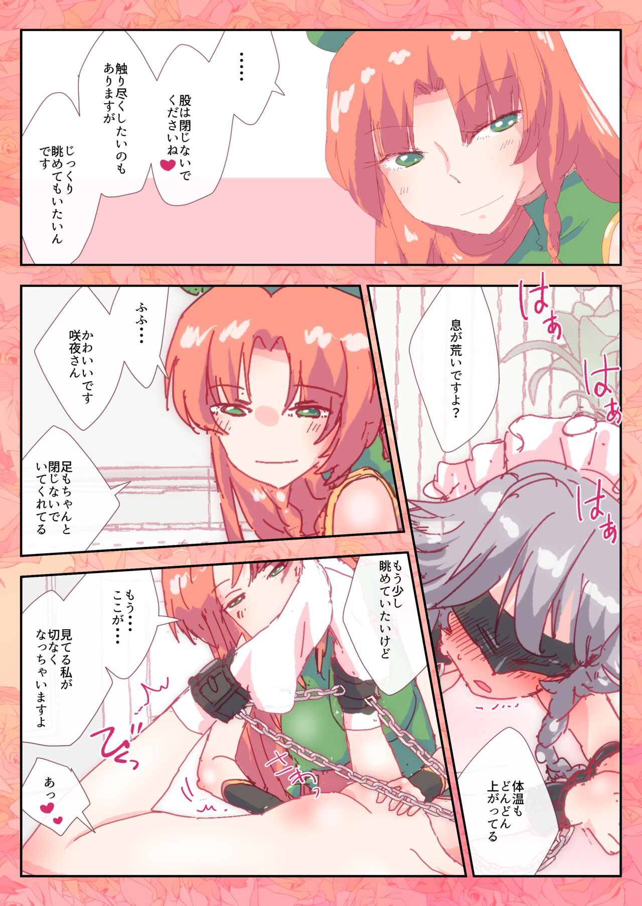 Preview page 2
