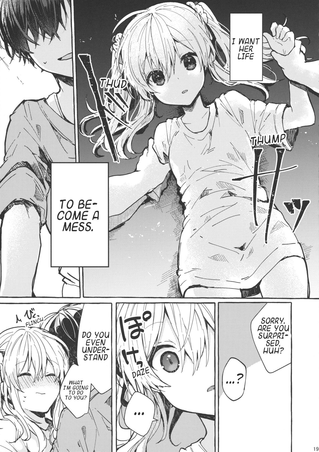 Muon no Gyoukou | The Unforseen Fortune - Page 18