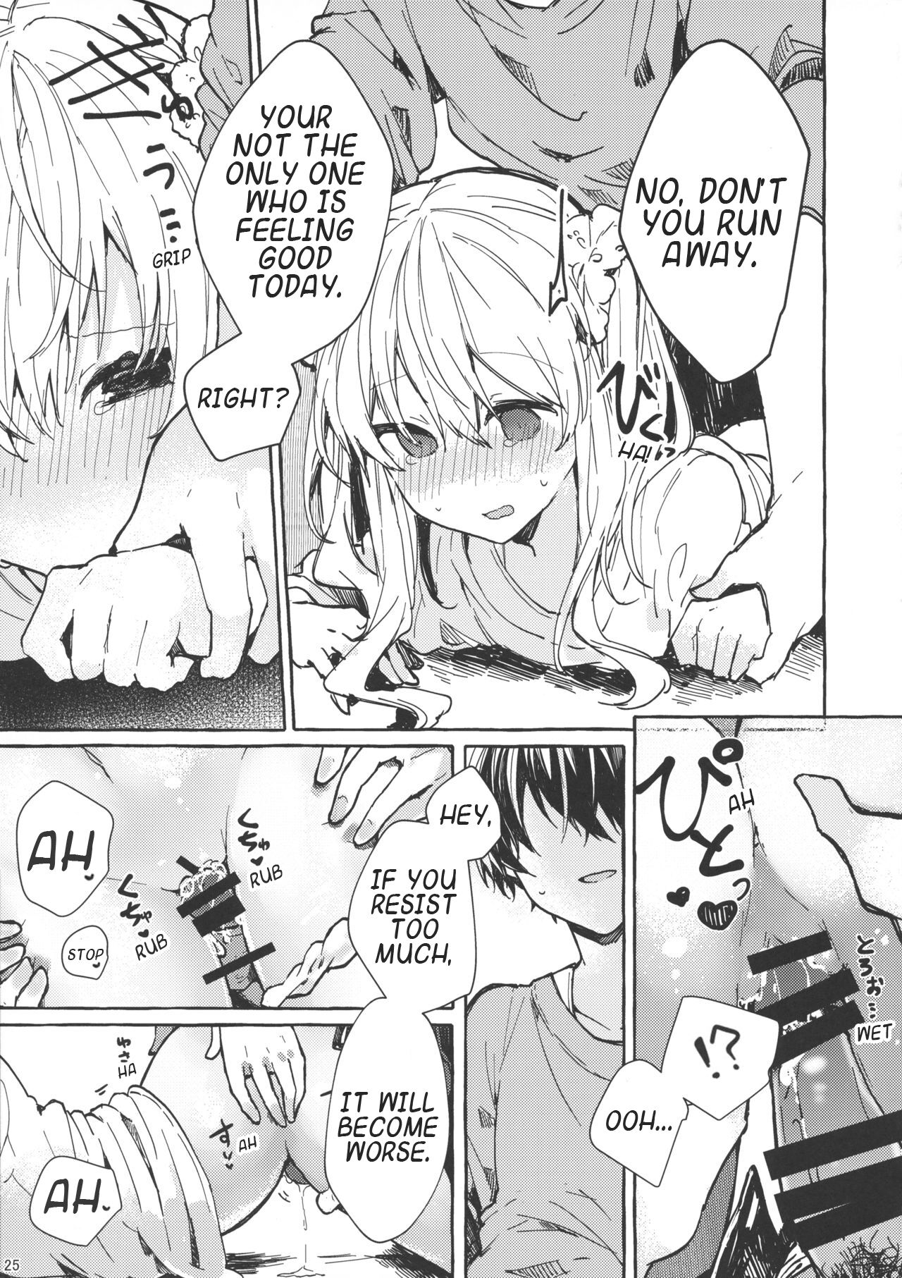 Muon no Gyoukou | The Unforseen Fortune - Page 24