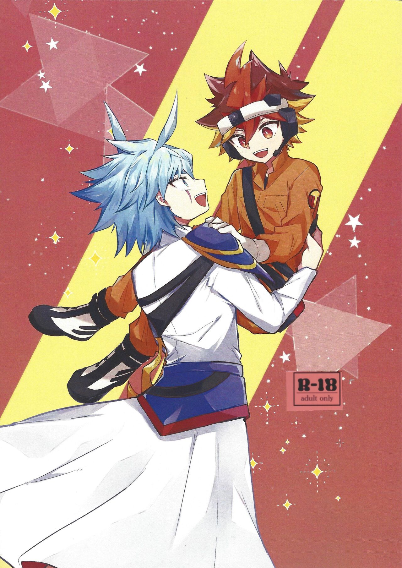 (Chou Ore no Turn 2023) [Youmotodouraku (Yorita)] Puranetari romansu Yu-Gi-Oh! Go Rush!) - Page 1