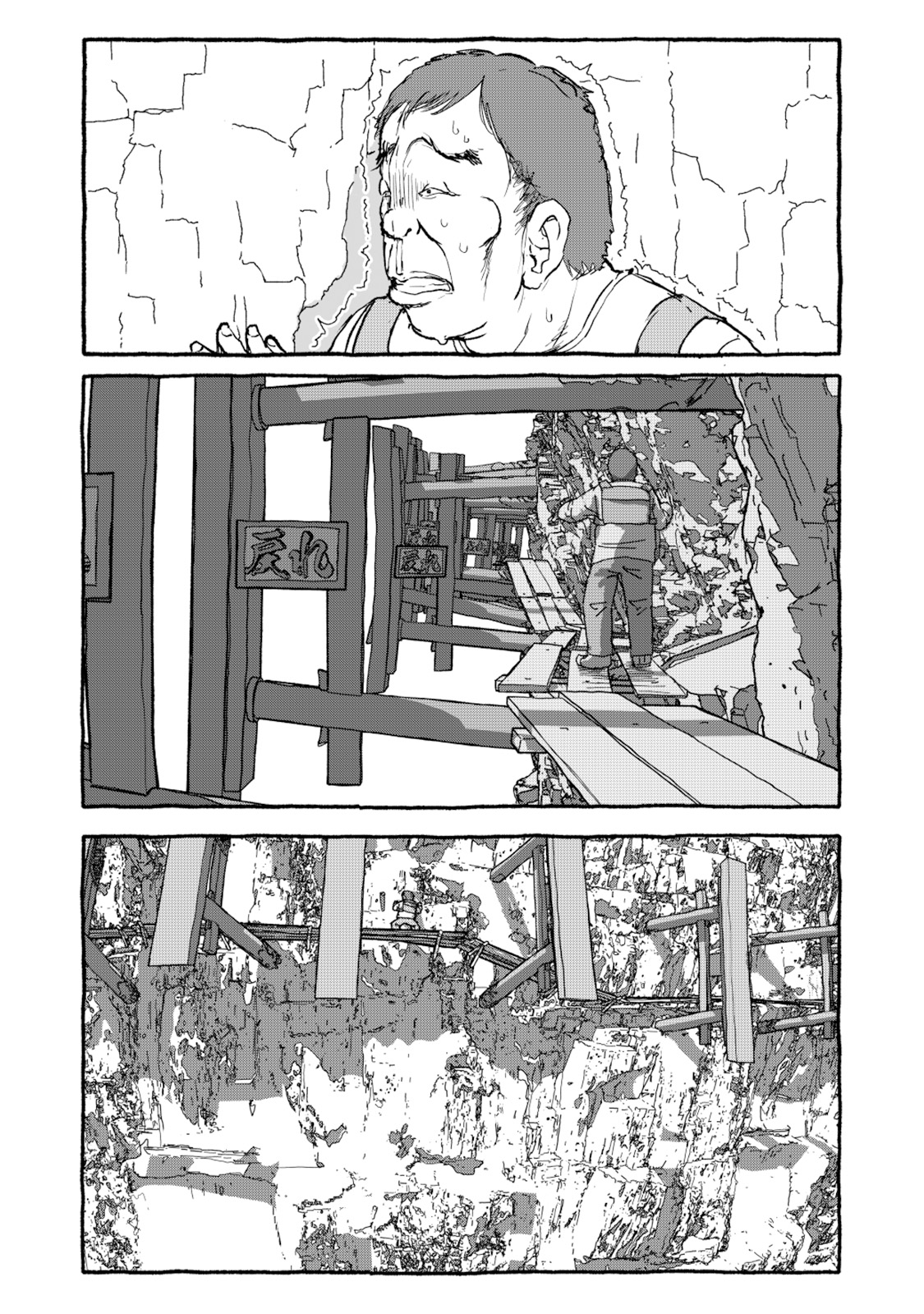 Deatte 4-Kounen De Gattai Part 1|相遇四光年后合体 前篇 - Page 43