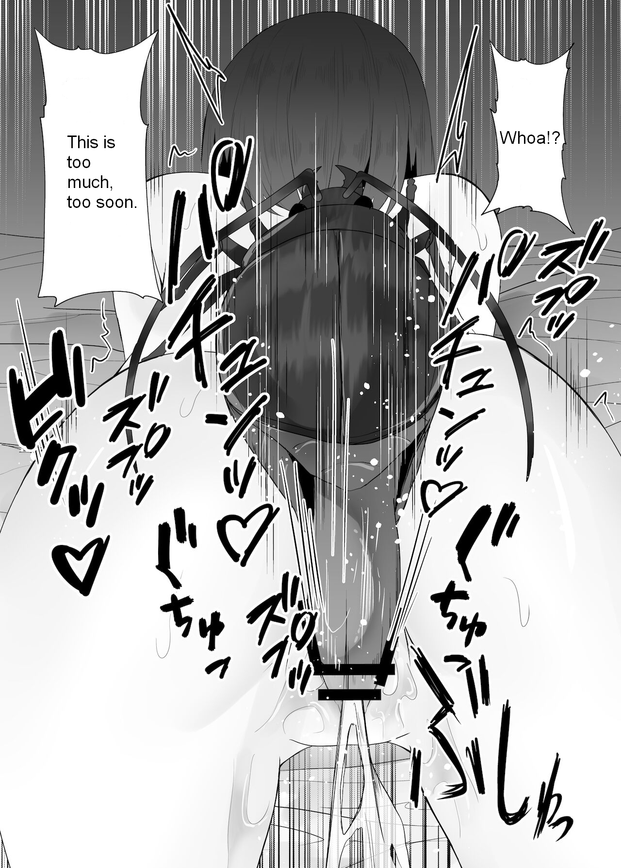 Mushikan Fuuzokuten VIII - Page 19