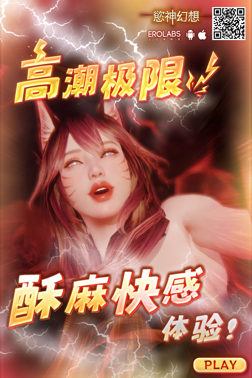 Zuri Rough Omake-bon | 乳交之愛附贈本 - Page 9