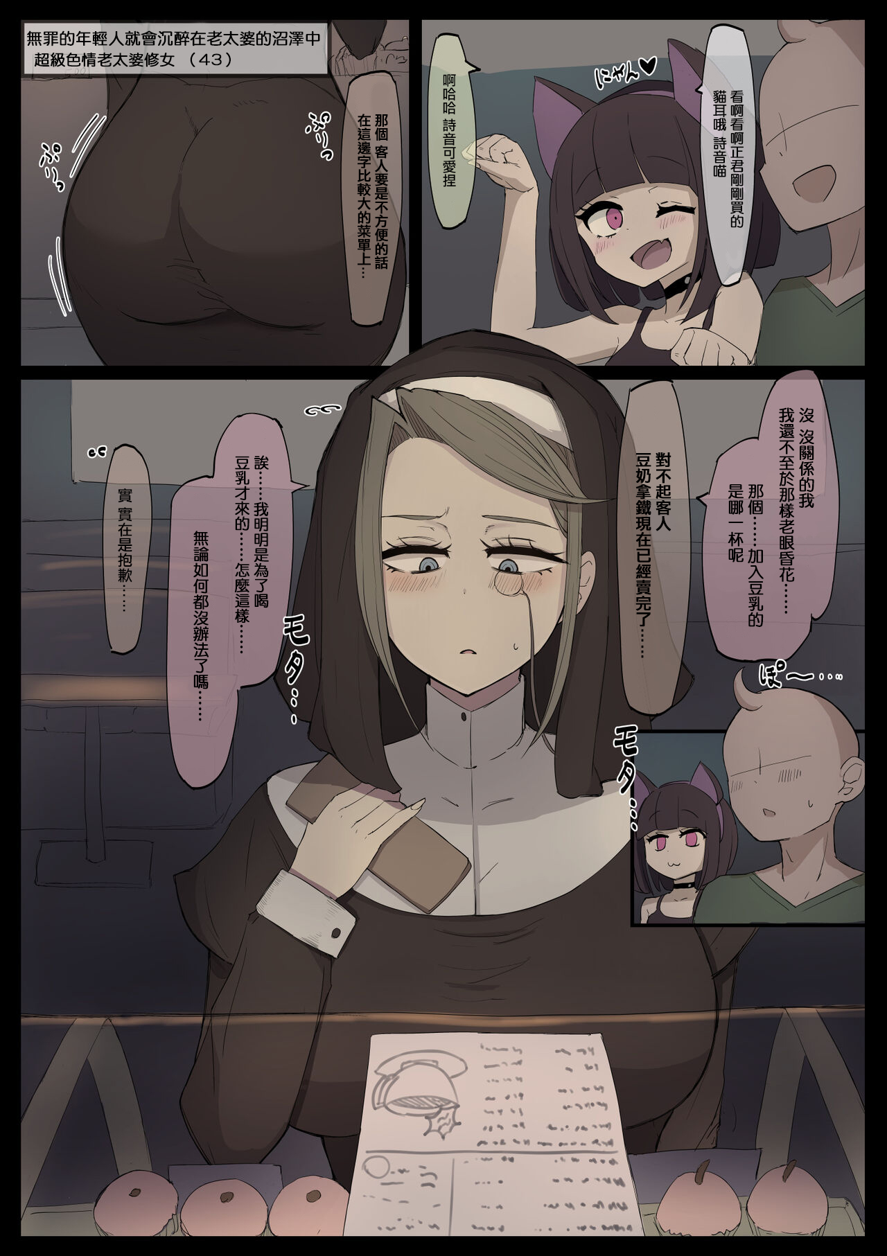 Preview page 1