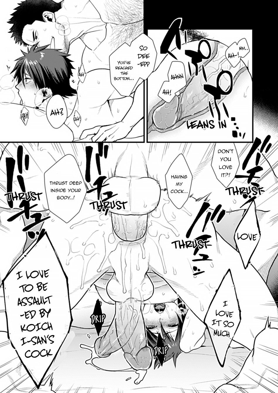 NO SEX NO LIFE - Page 20