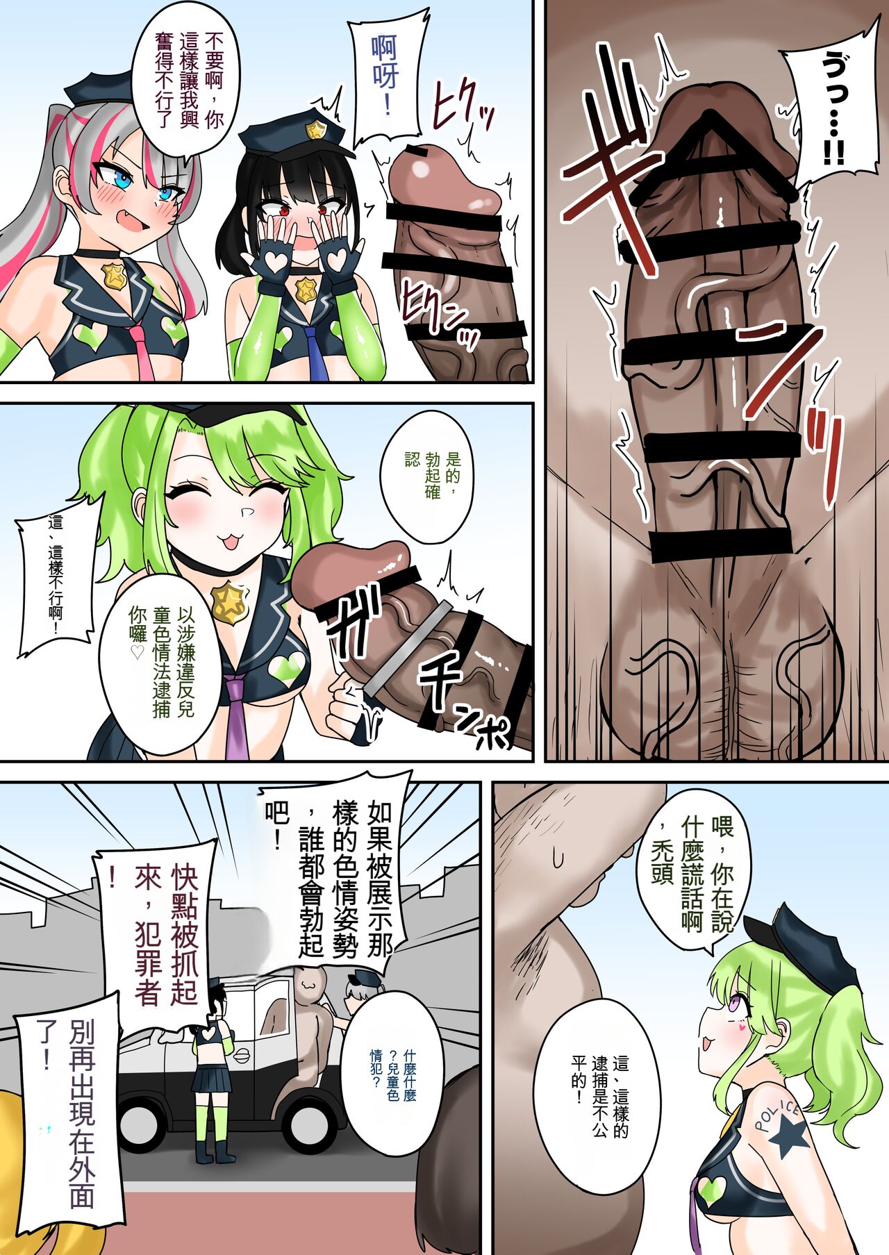 Preview page 7