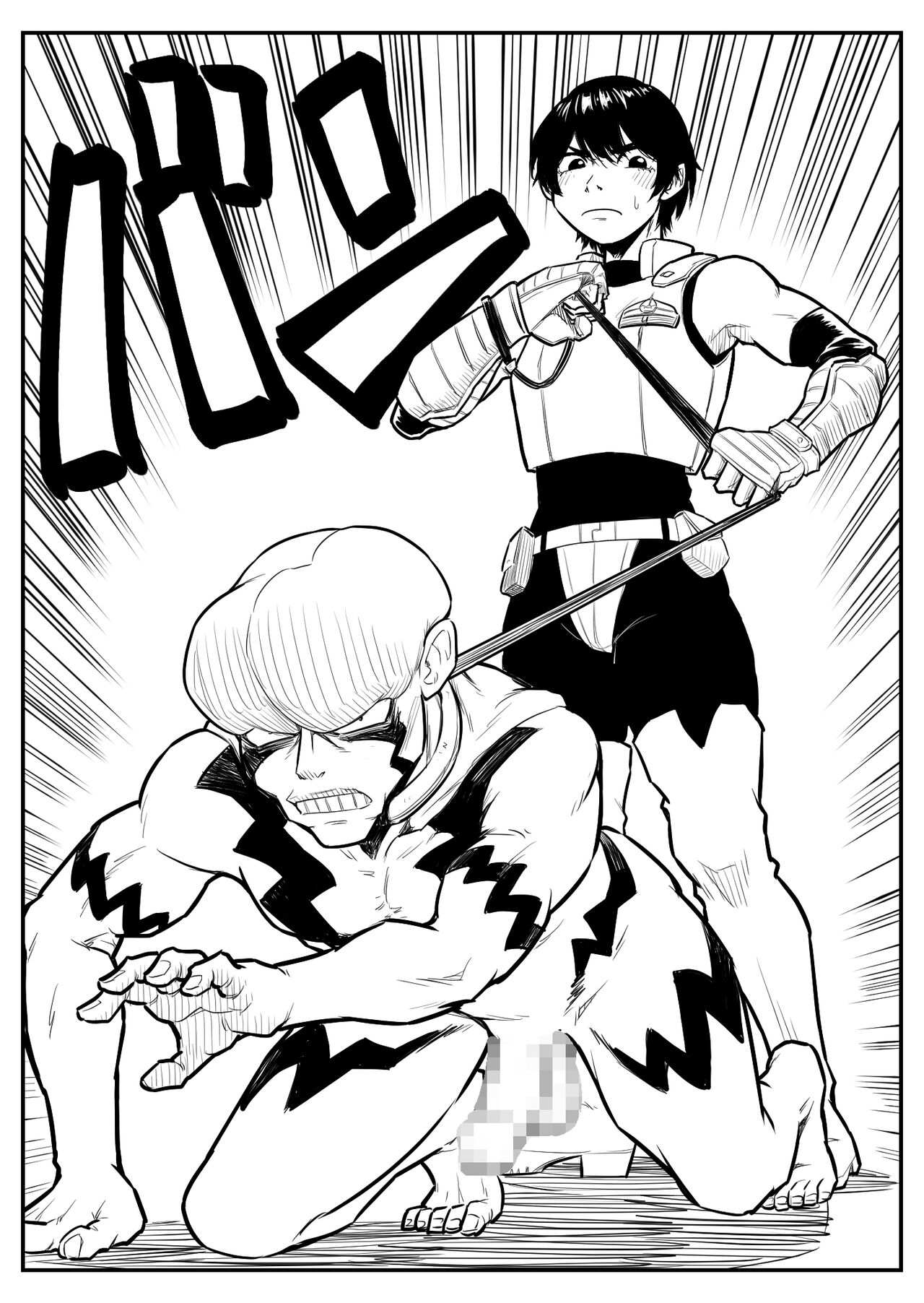 Teki o ya rou yo! Chinkoman - Page 15