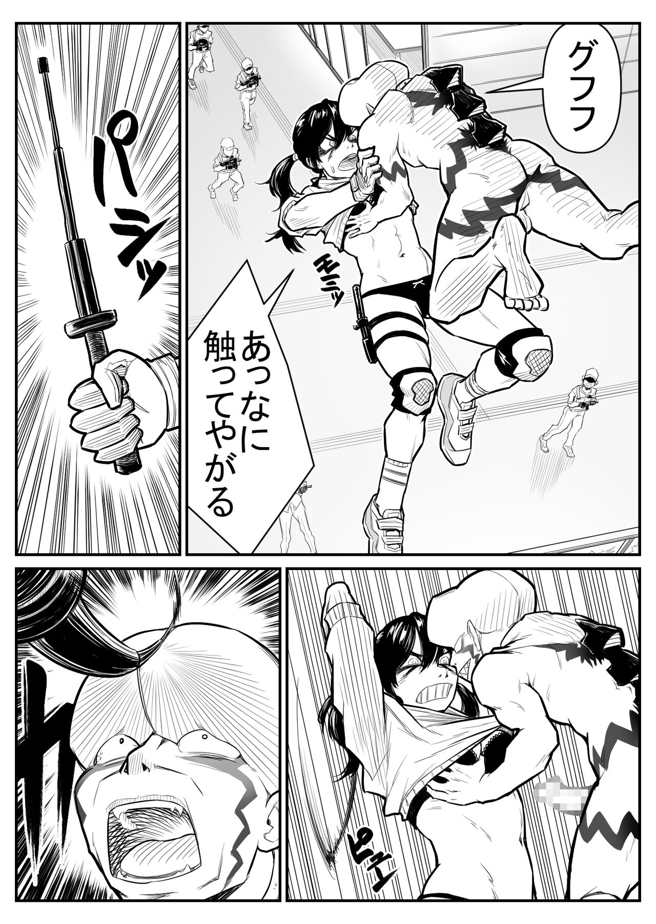 Teki o ya rou yo! Chinkoman - Page 25
