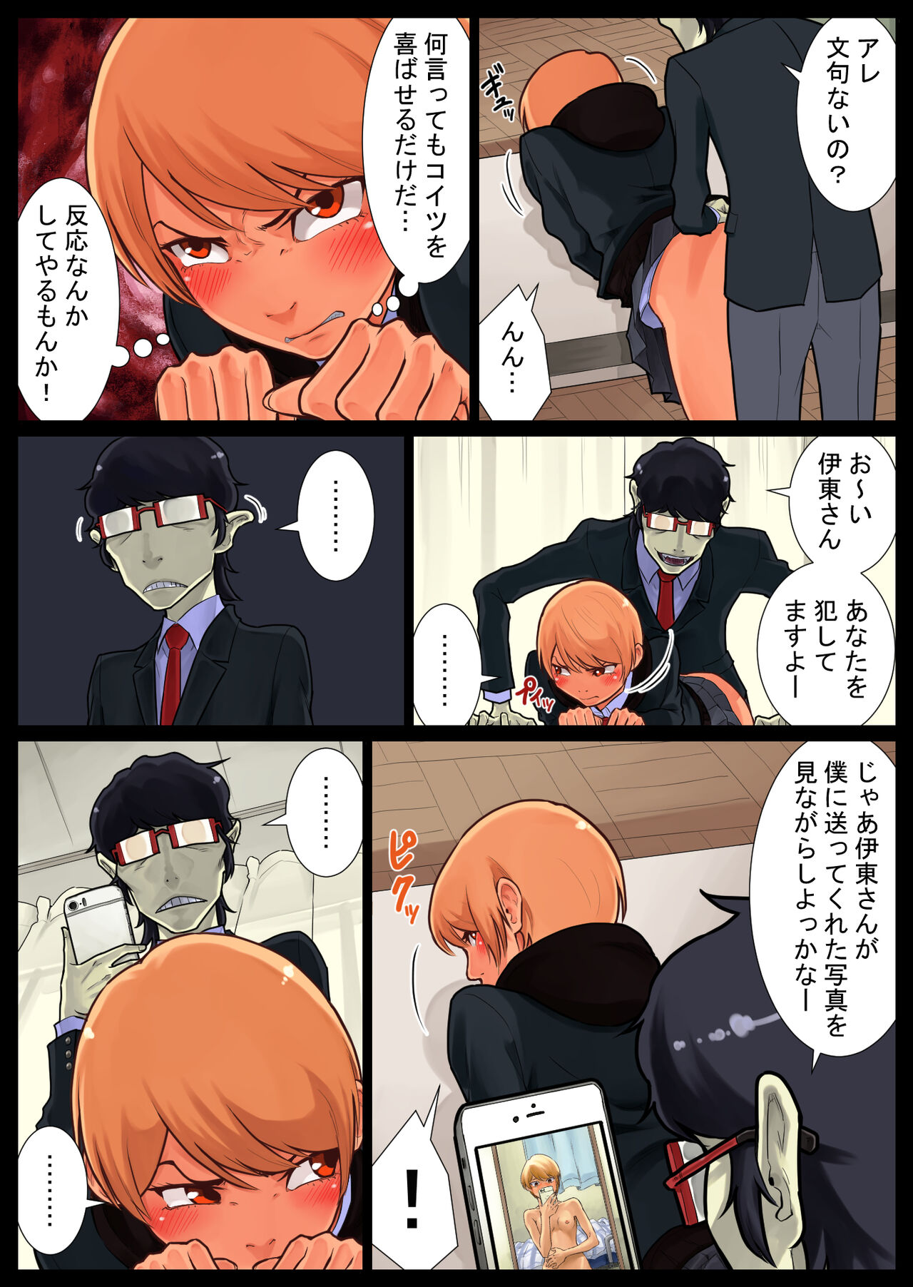 Preview page 7