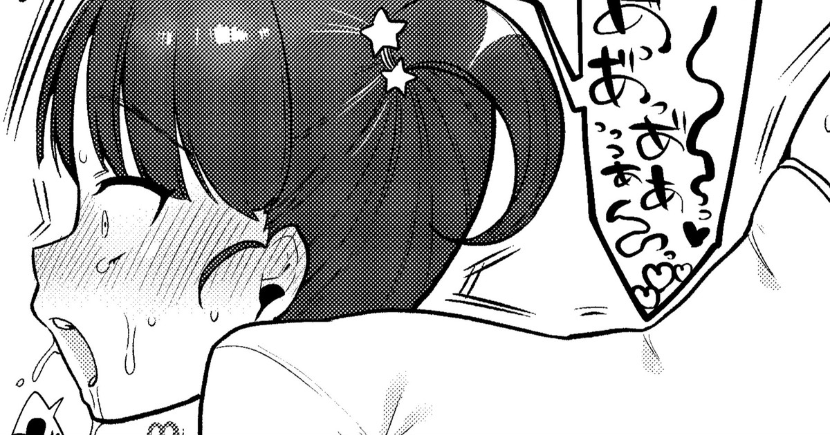 Namaiki Guradoru Wakara se Soku Ochi - Page 12