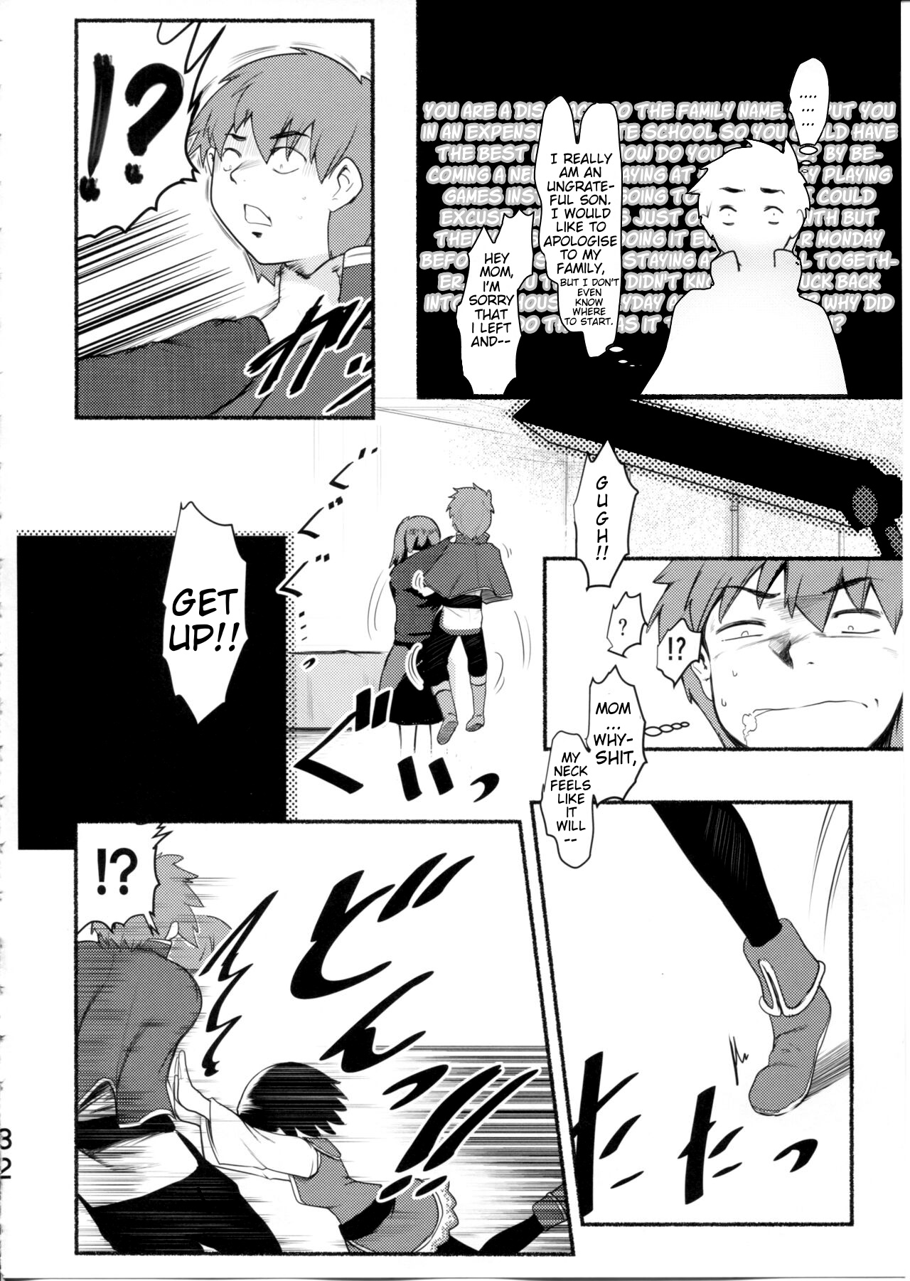 Meguicha 6 - Page 32