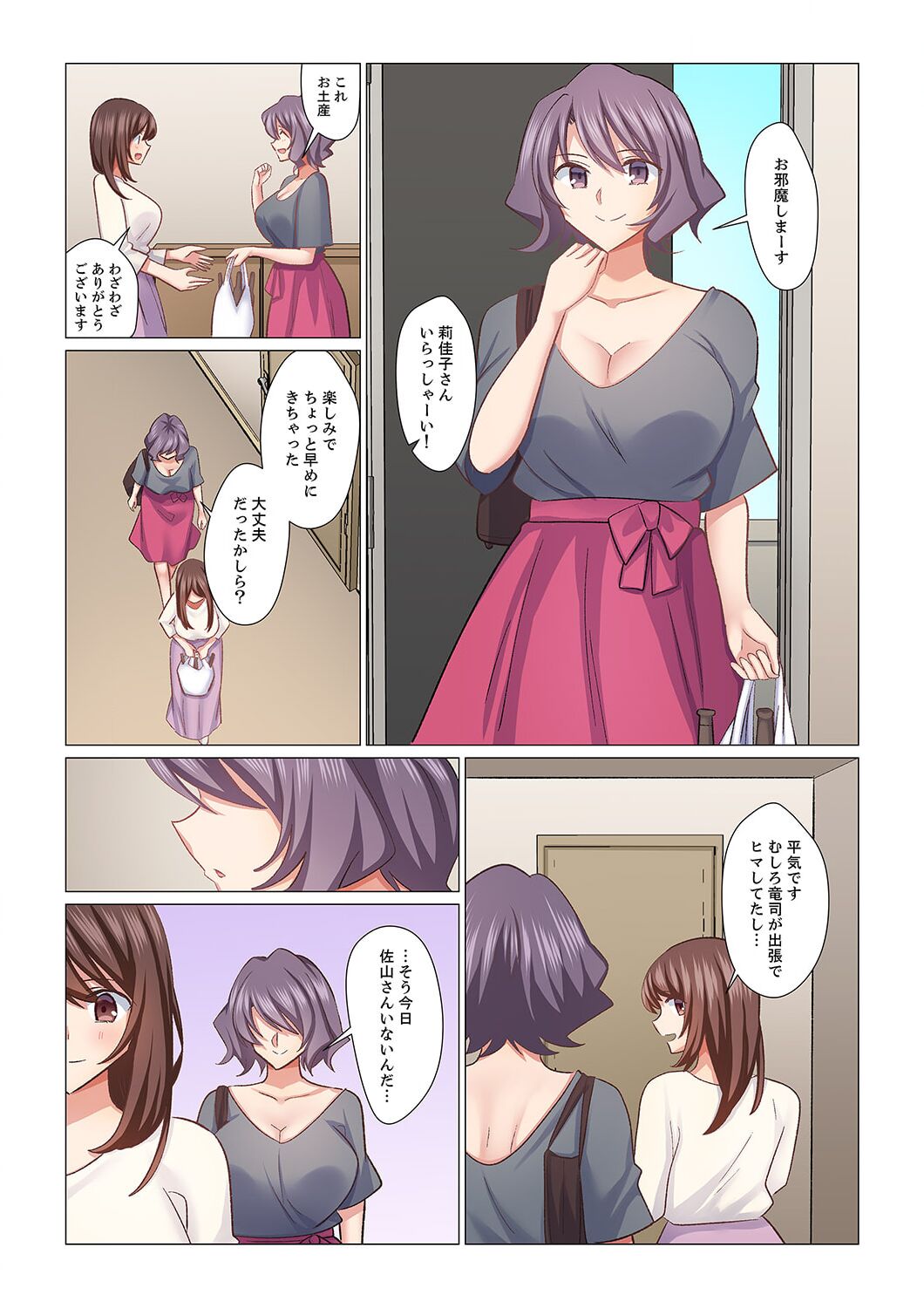 Preview page 7