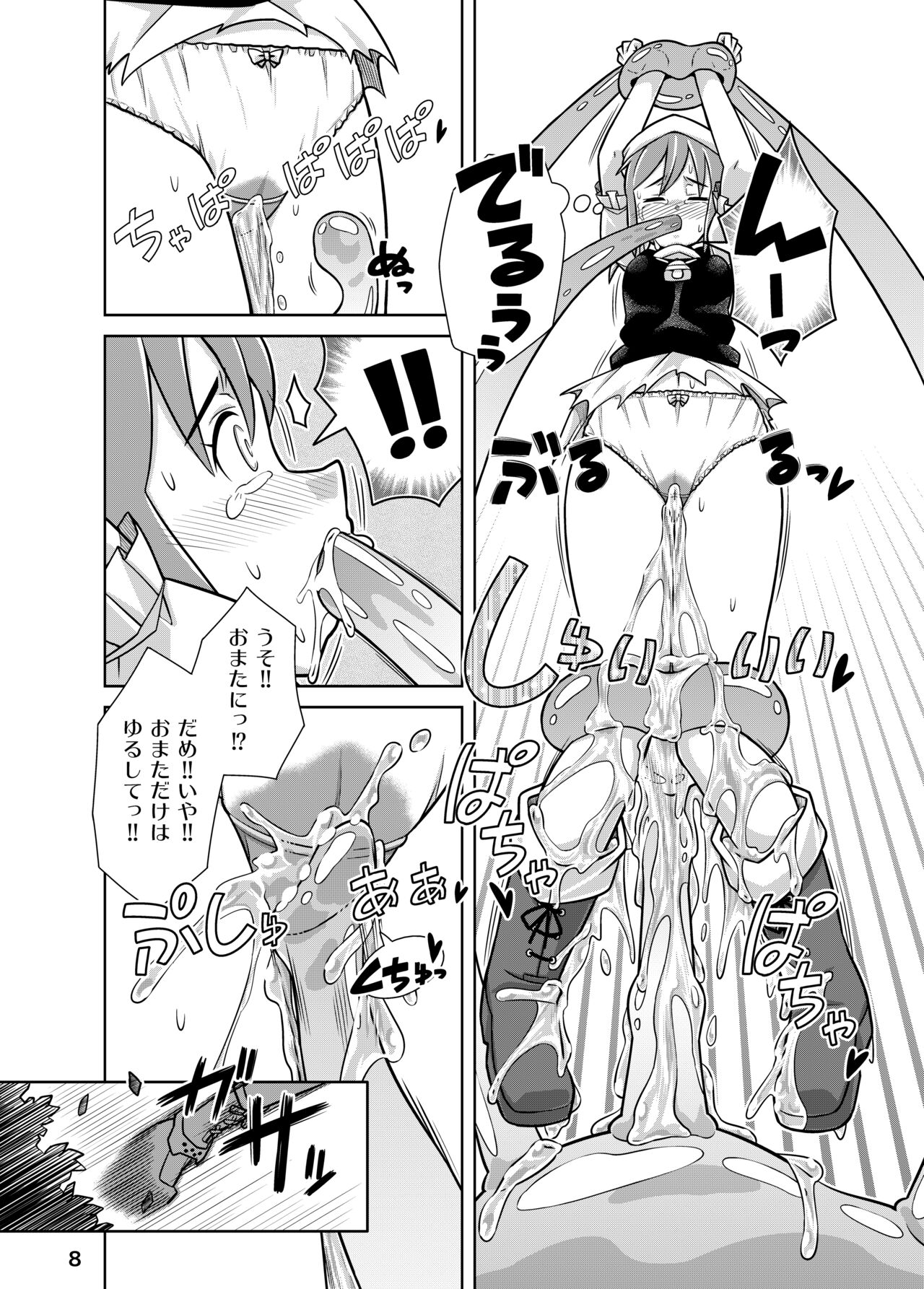 Preview page 8