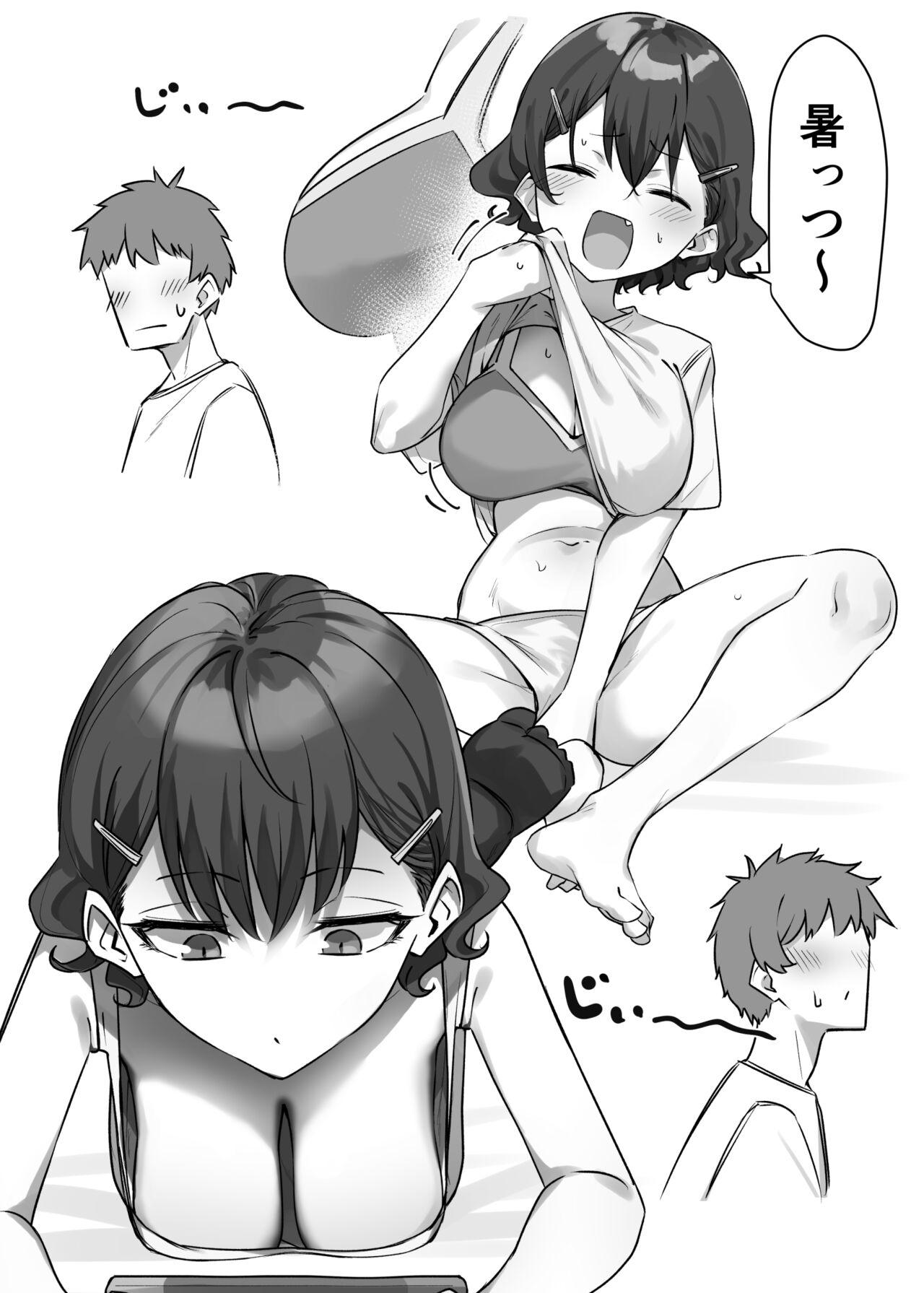 Berochuu daisuki Mei-chan - Page 233