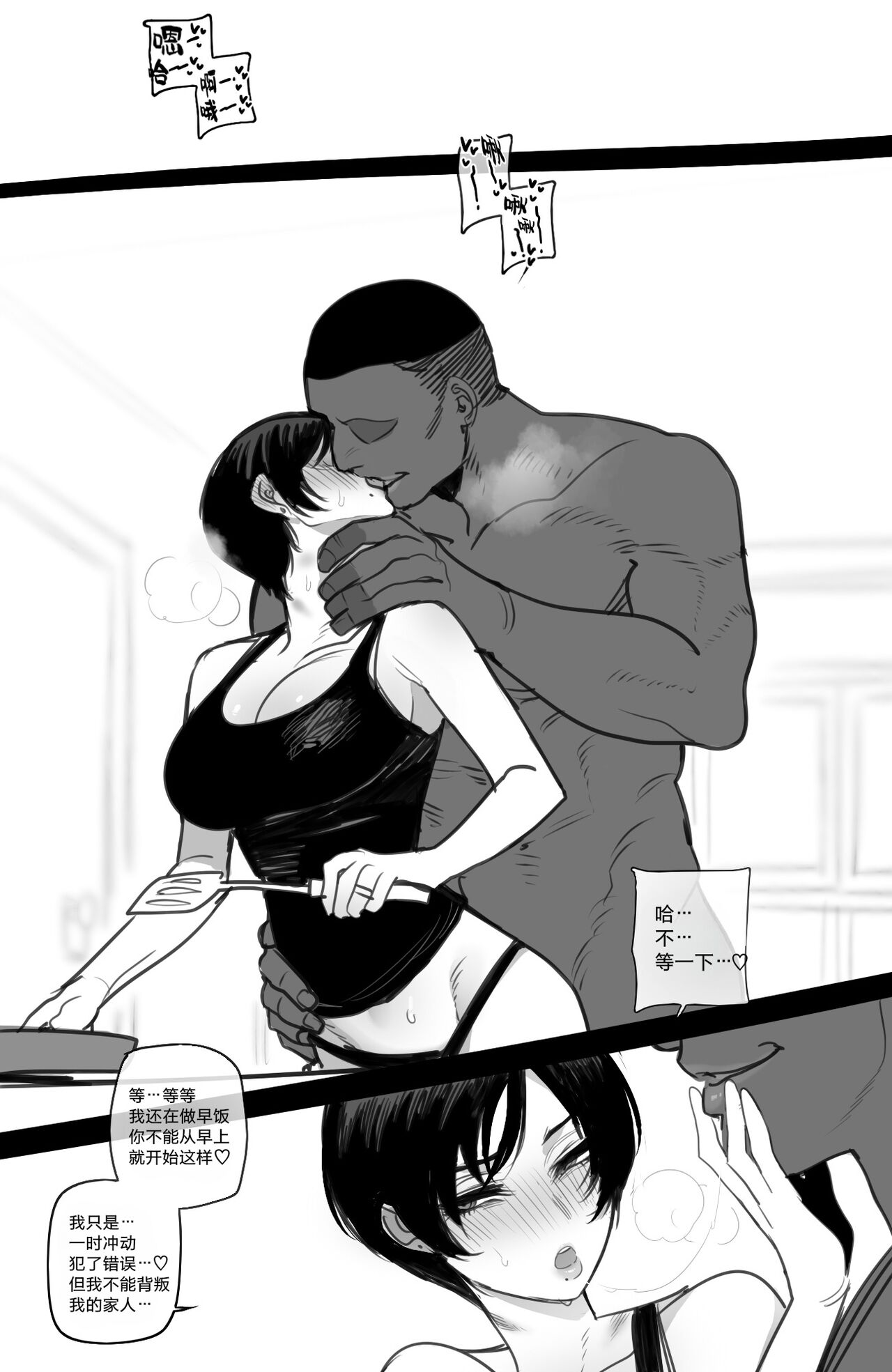 062023 reward - Page 17