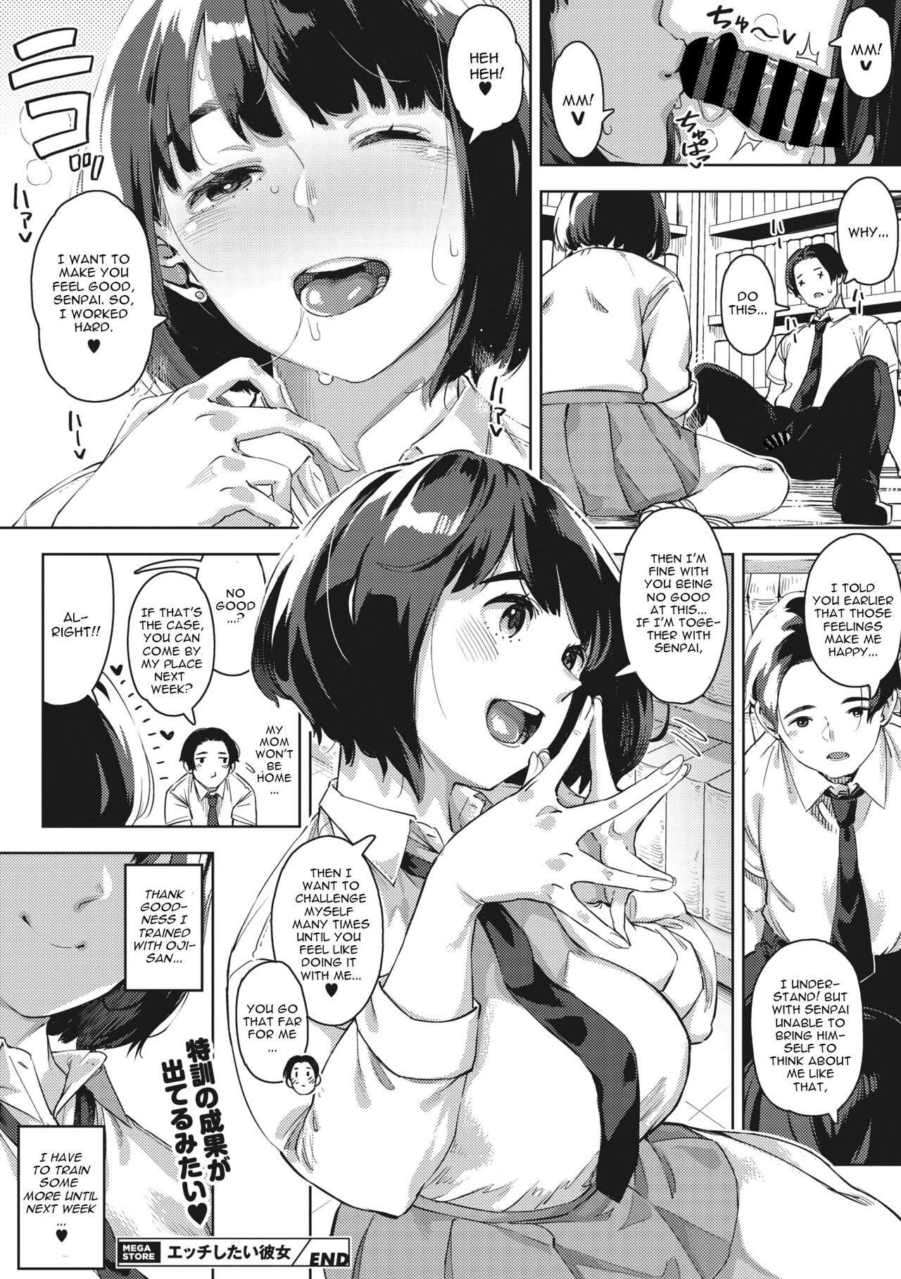H shitai Kanojo Zenpen + Chuuhen - Page 31