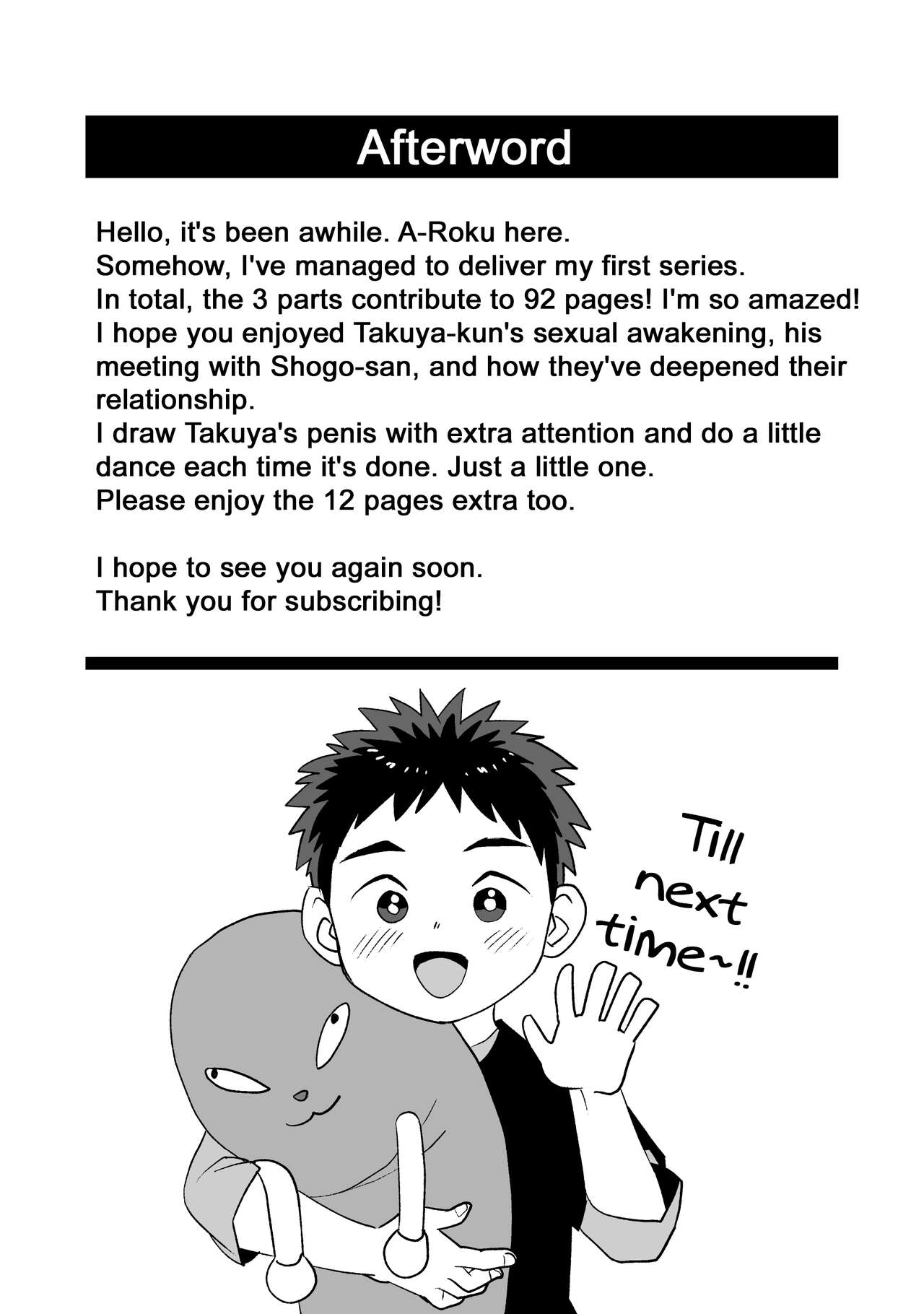 Itsuka no Doyoubi | One Saturday - Page 14