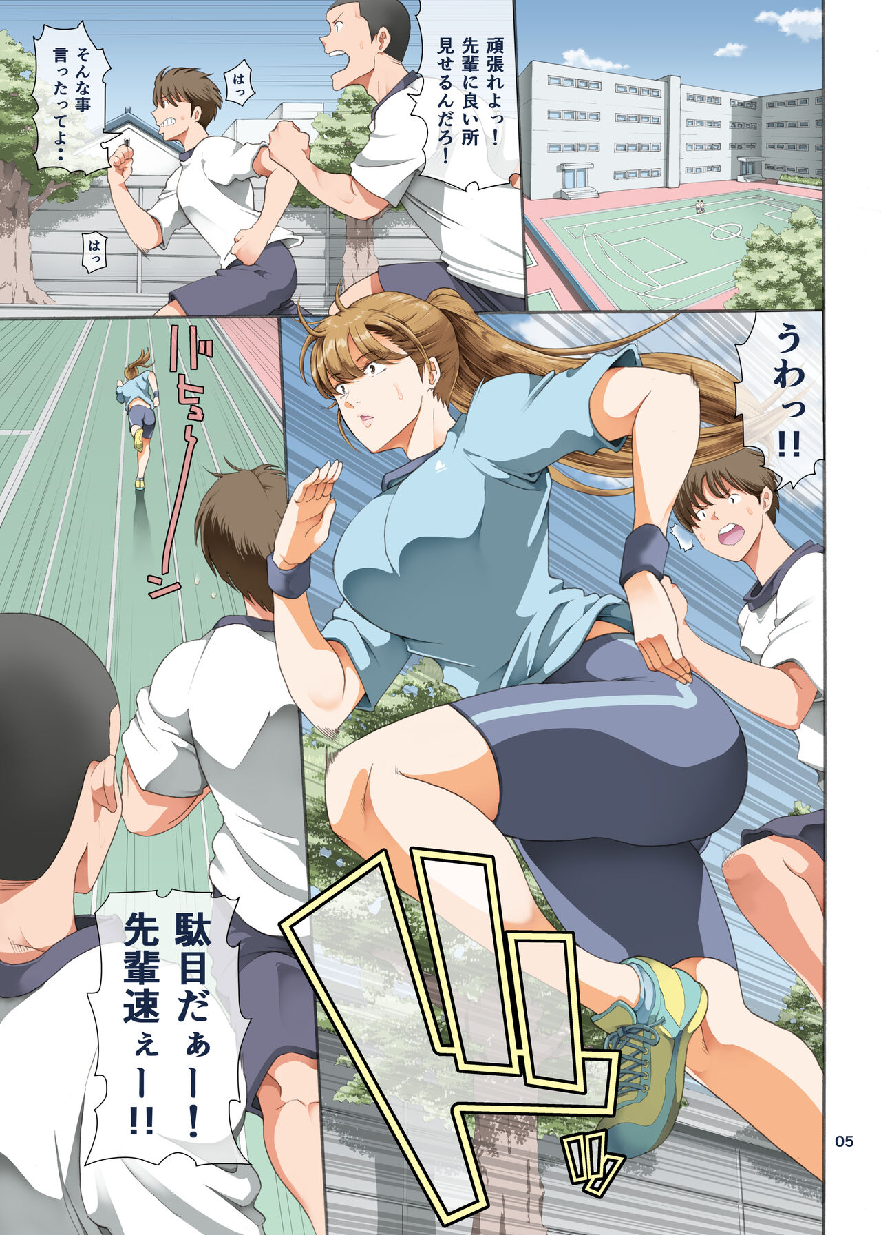 Preview page 5
