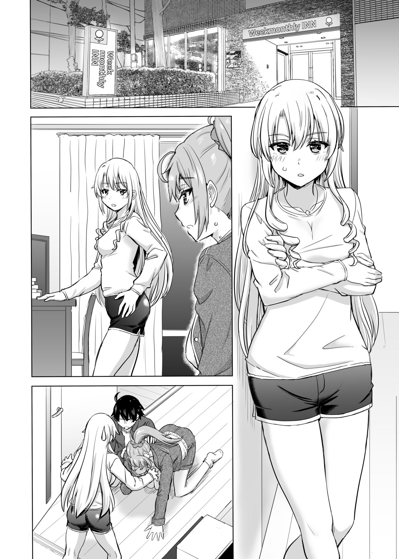 あーしさんサキサキ漫画 - Page 26