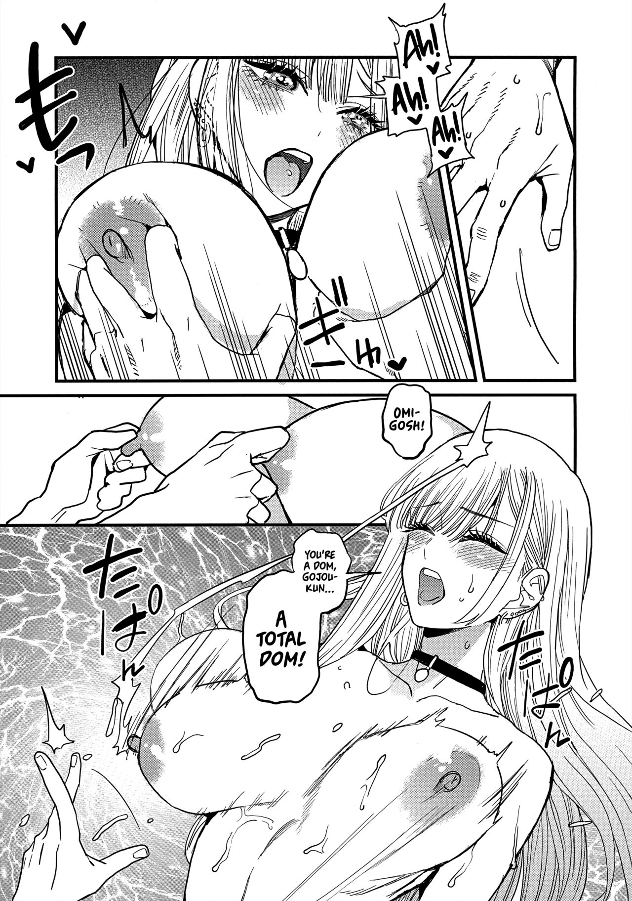 Koi | Love - Page 31