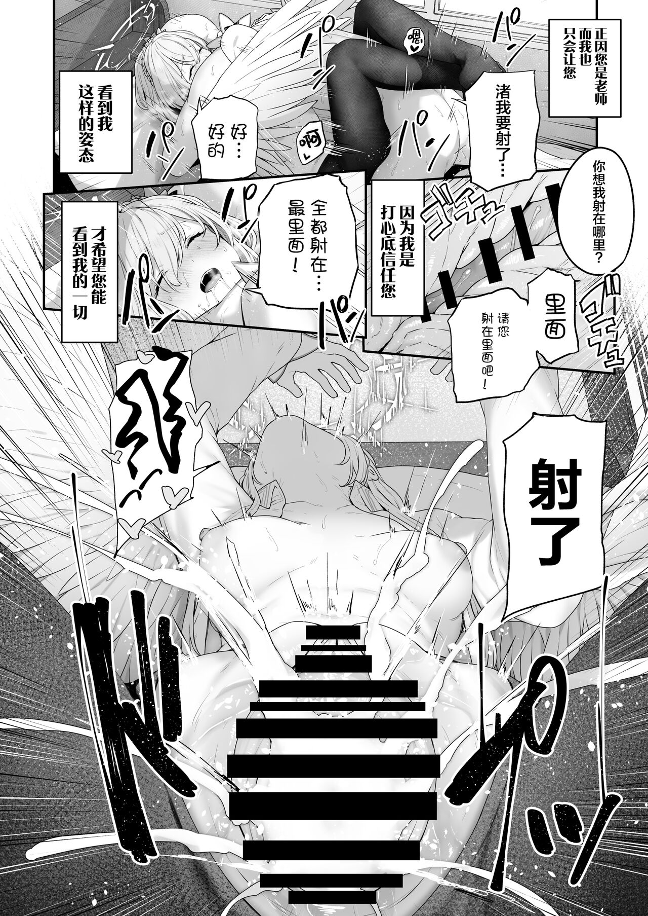 Kirifuji Nagisa Shinchoku 1-3 - Page 16