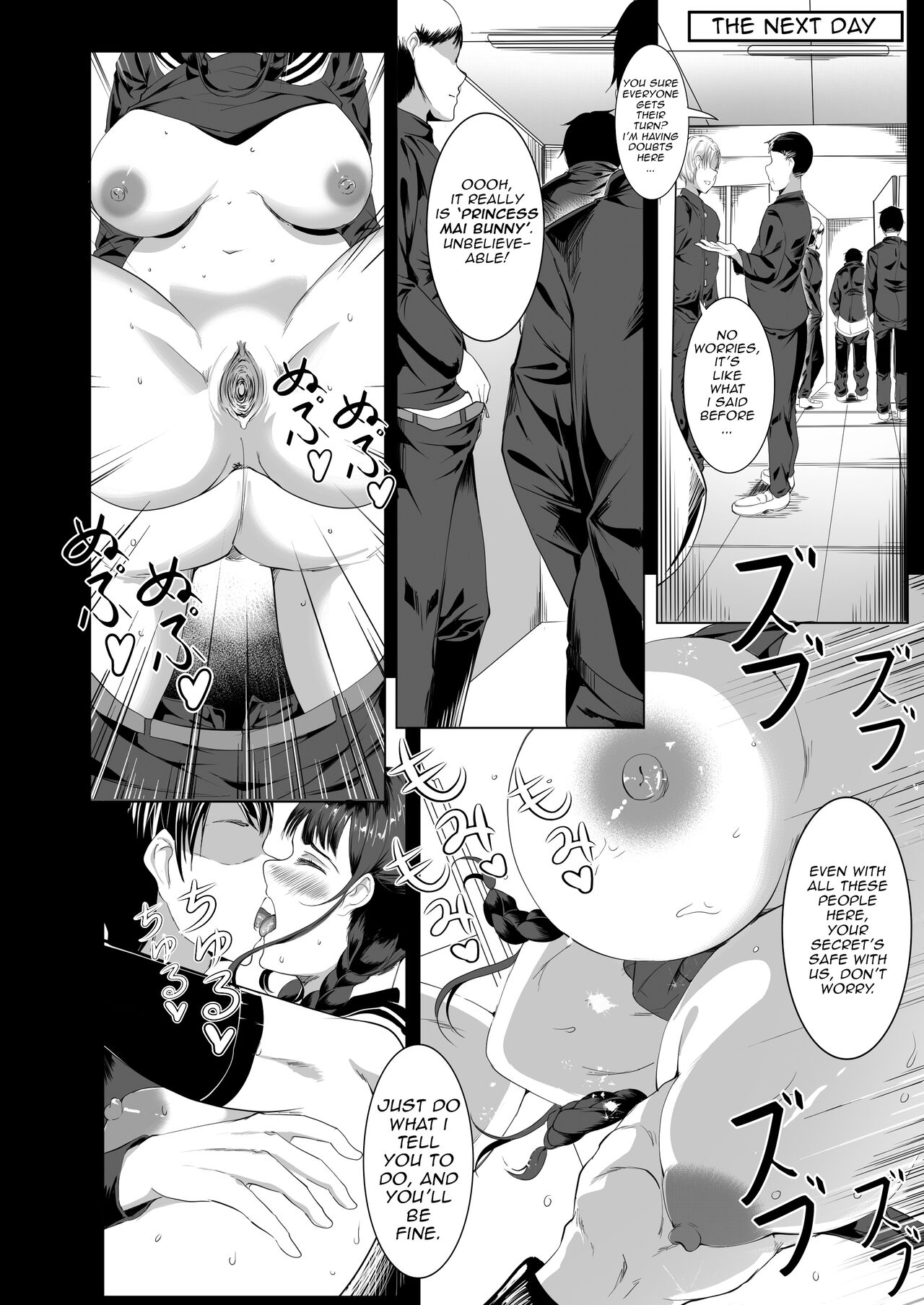 Sex Friend 3.5 - Page 31