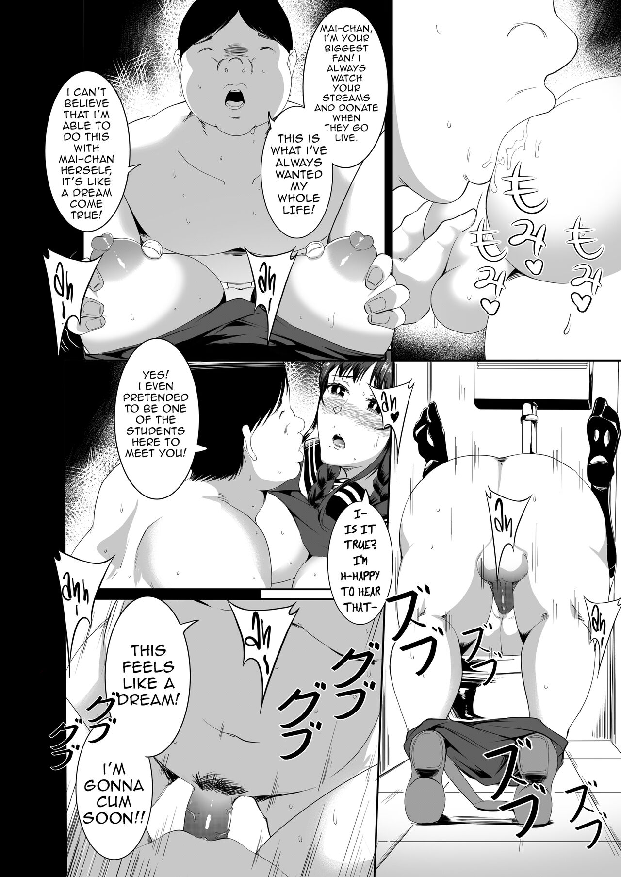 Sex Friend 3.5 - Page 33