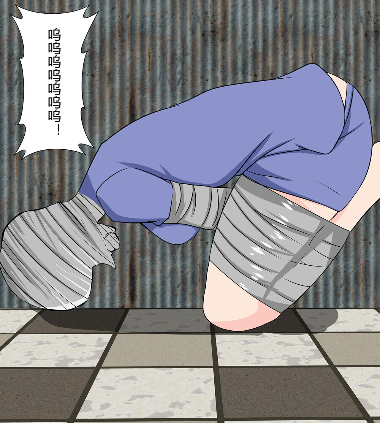 Miwako Sato kidnapping case - Page 13